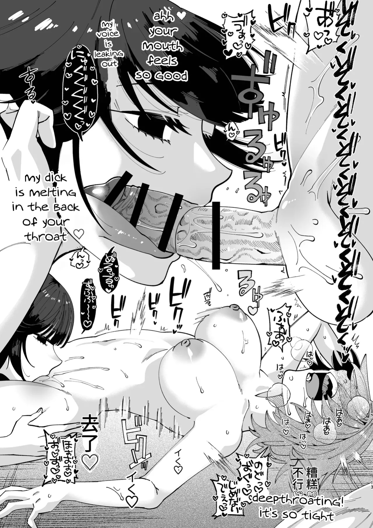[Hidarimigi (Nitouhen)] Futanari Musume wa Do-Eroi Onee-san to Honki Koubi de Ikimakurimashita [MTL]