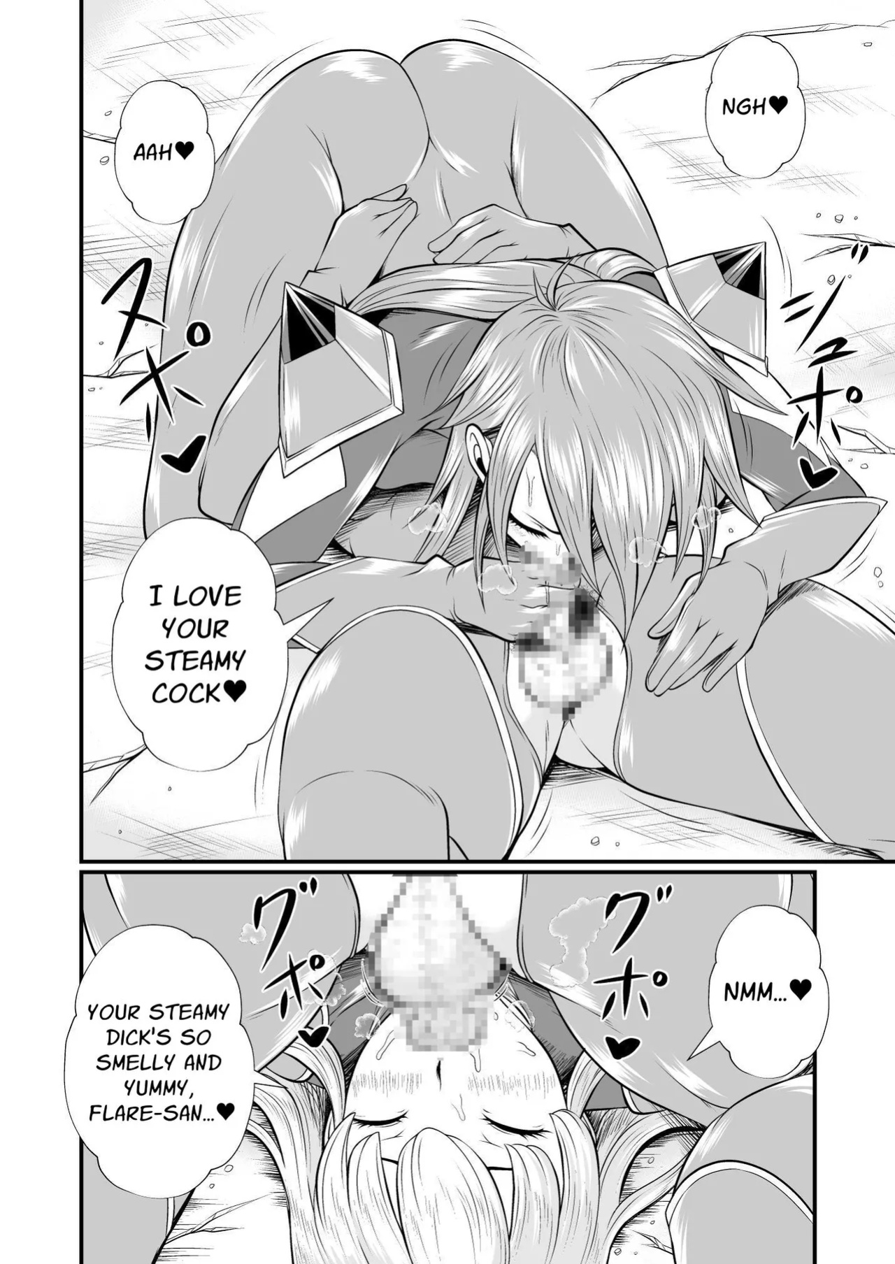 [Yoru no Okazu Shokudou (Chouriin)] Masked Heroine Dick Lesbians [Solid Rose]