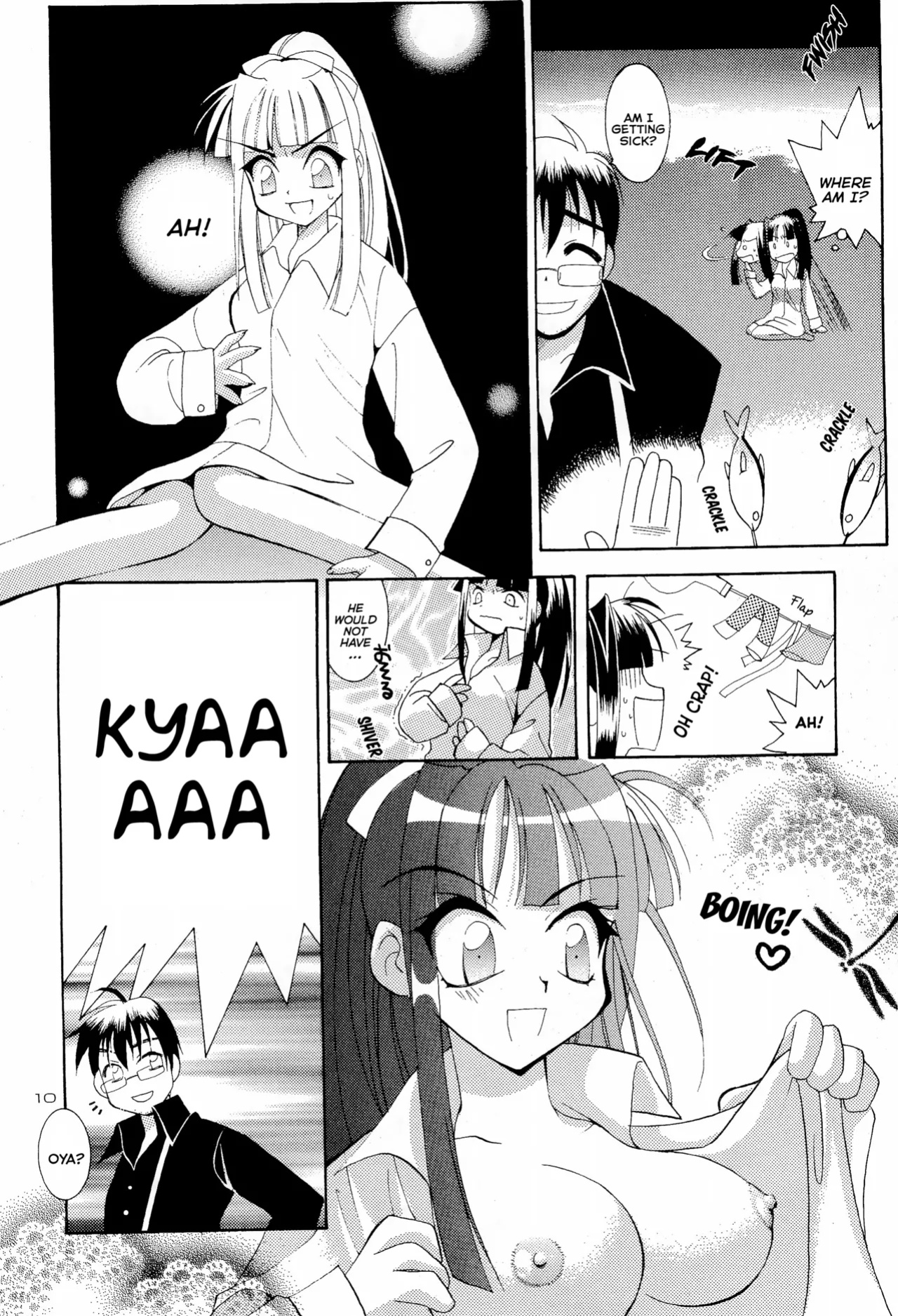 (CR27) [SUBSONIC FACTOR (Tajima Ria)] CRYSTAL LOVER LIGHT (Love Hina)