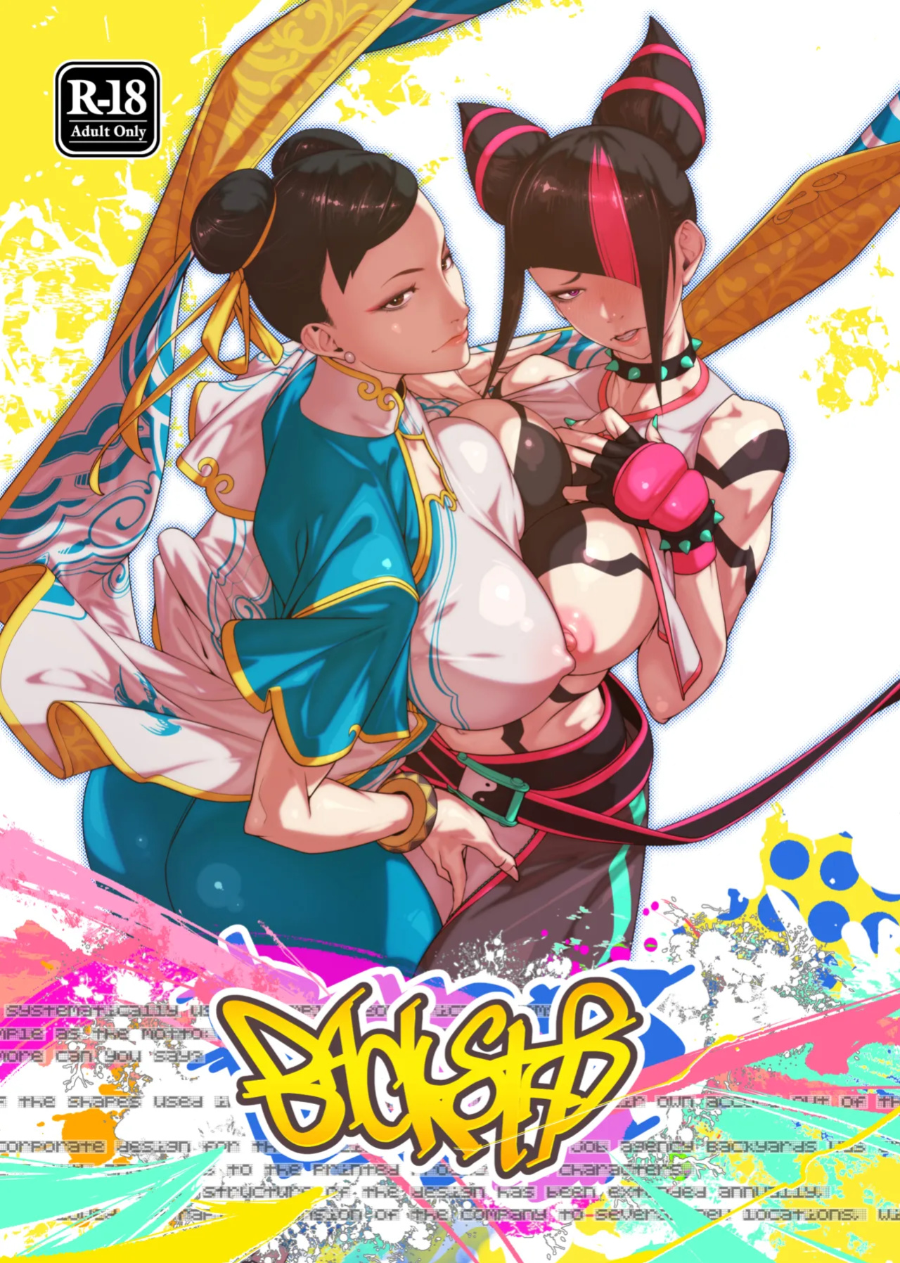 [Morigotatsu (Kotatsu Tomodachi)] Backstab (Street Fighter)