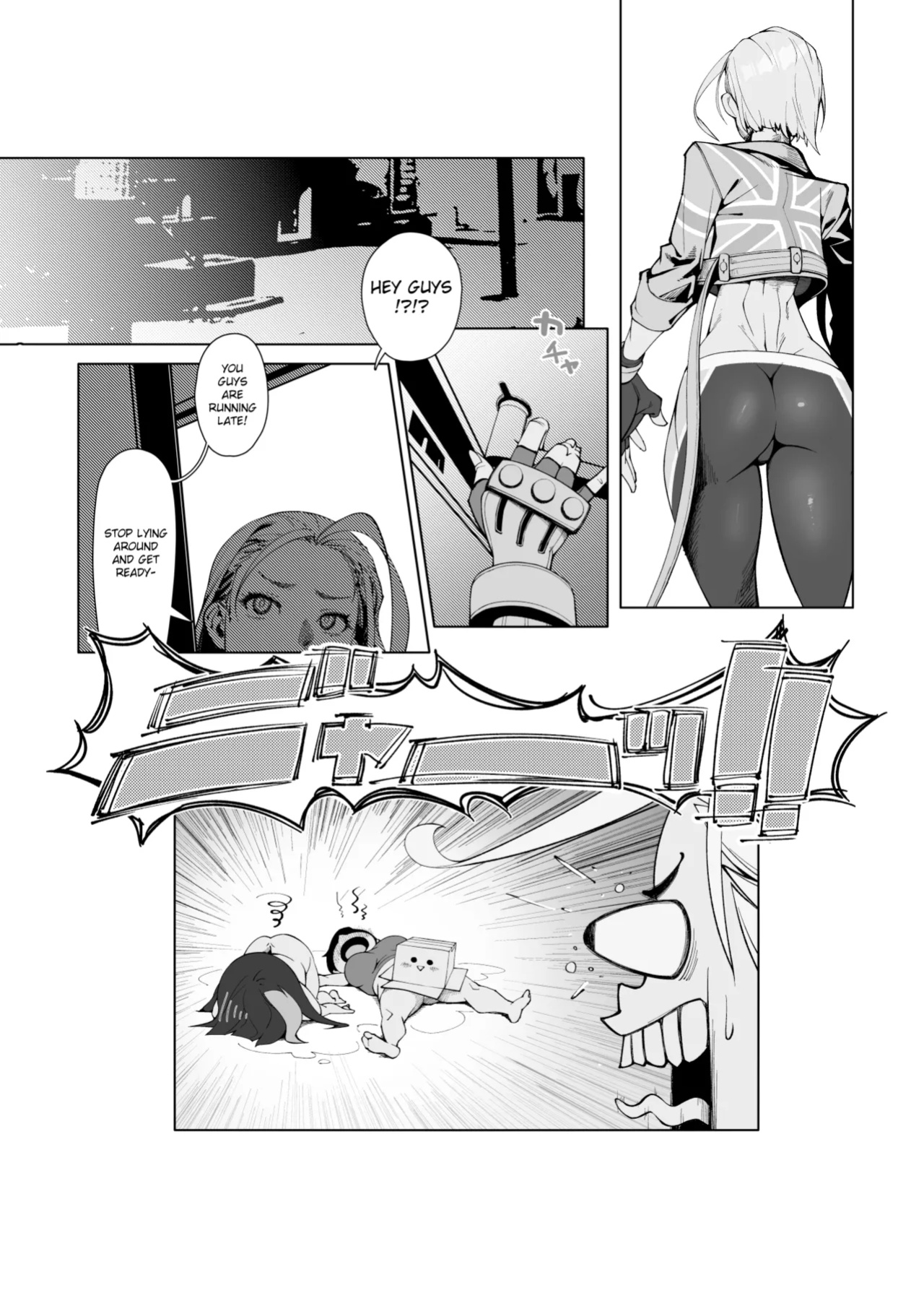 [Morigotatsu (Kotatsu Tomodachi)] Backstab (Street Fighter)