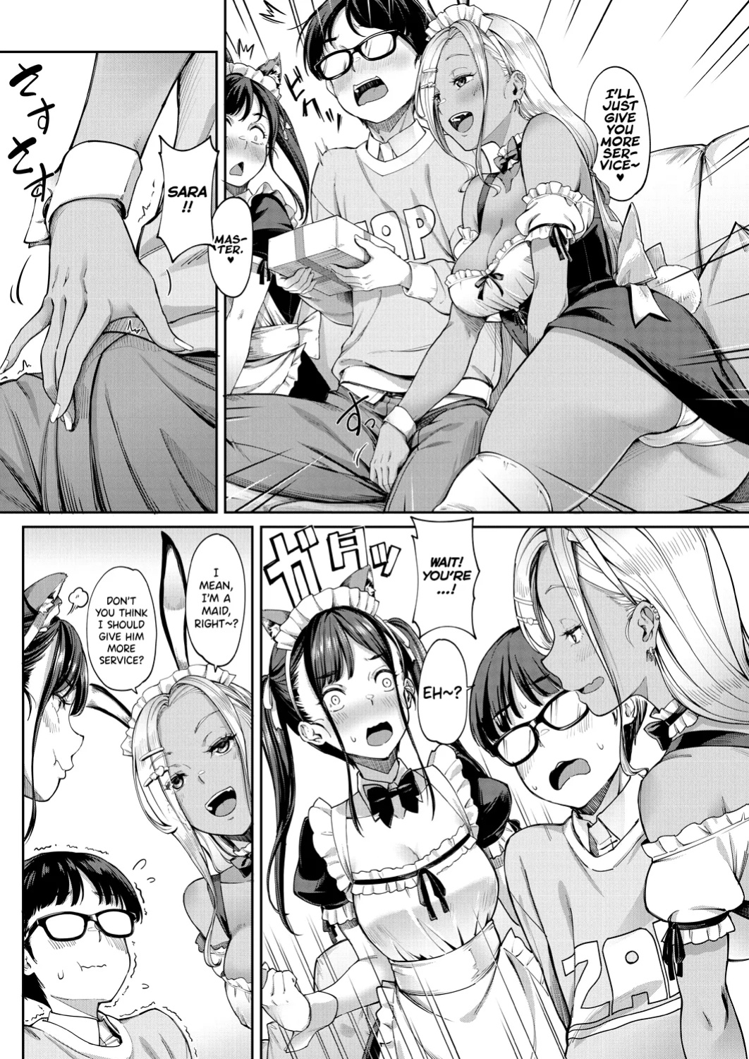 [Misaki Tokinobu] Kanojo no Imouto wa Nikushoku kei Gyaru 3 [biribiri]