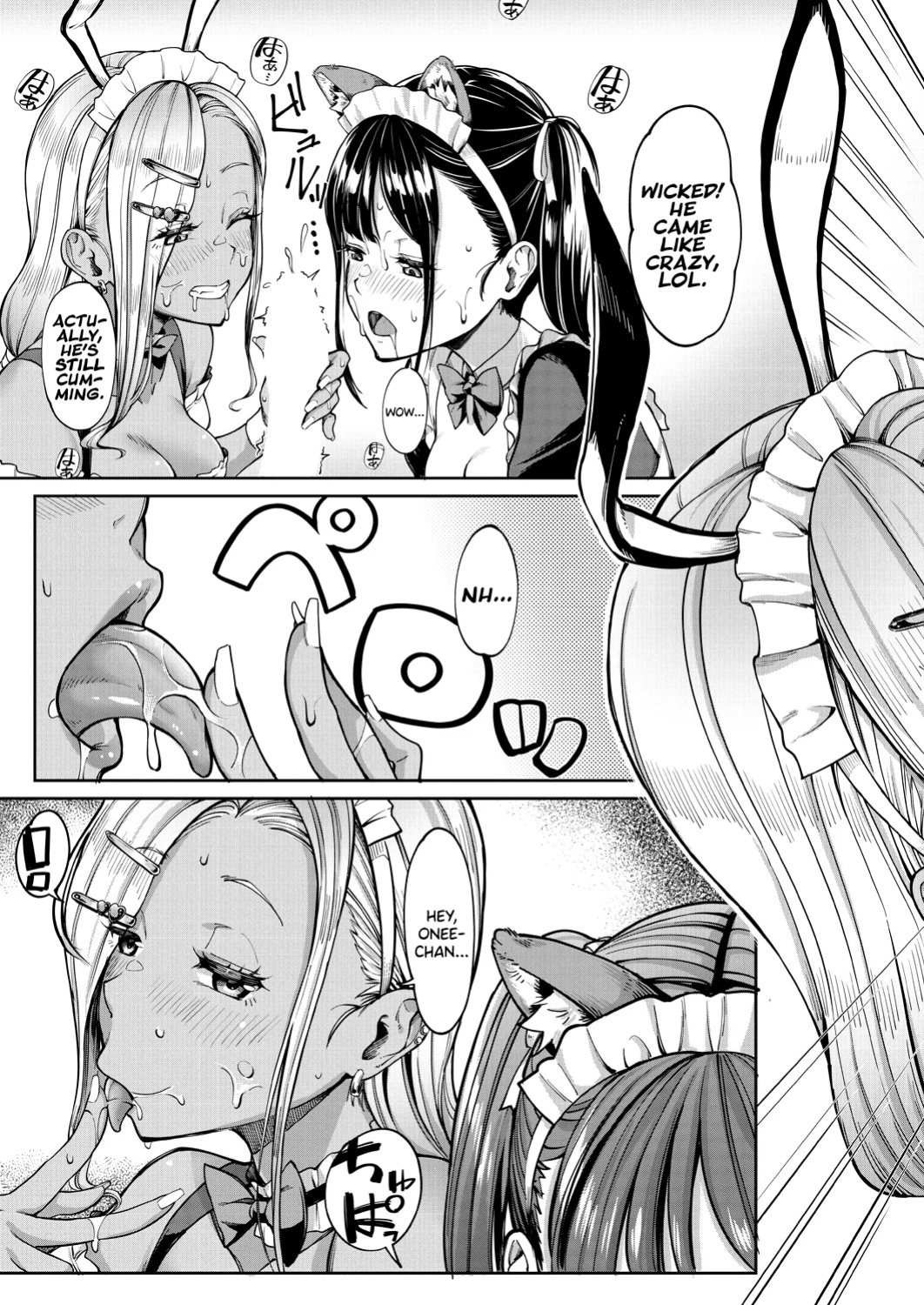 [Misaki Tokinobu] Kanojo no Imouto wa Nikushoku kei Gyaru 3 [biribiri]