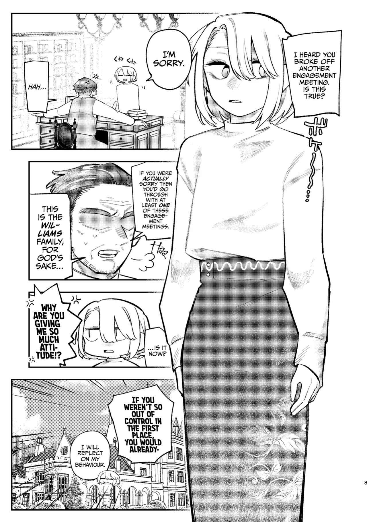 [Suzuo] My Lady, How Unbecoming Of You! [A Cool Person]