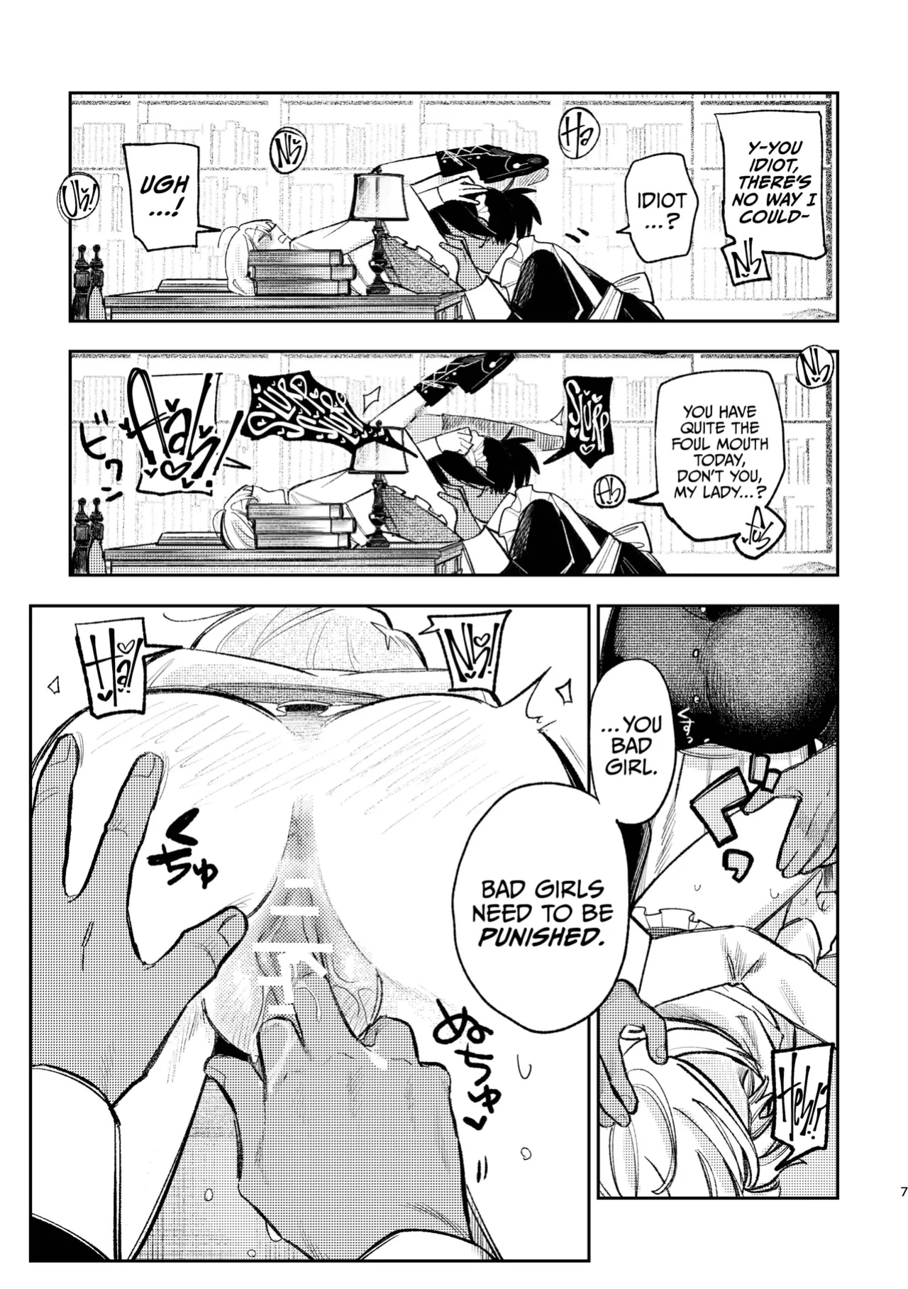 [Suzuo] My Lady, How Unbecoming Of You! [A Cool Person]