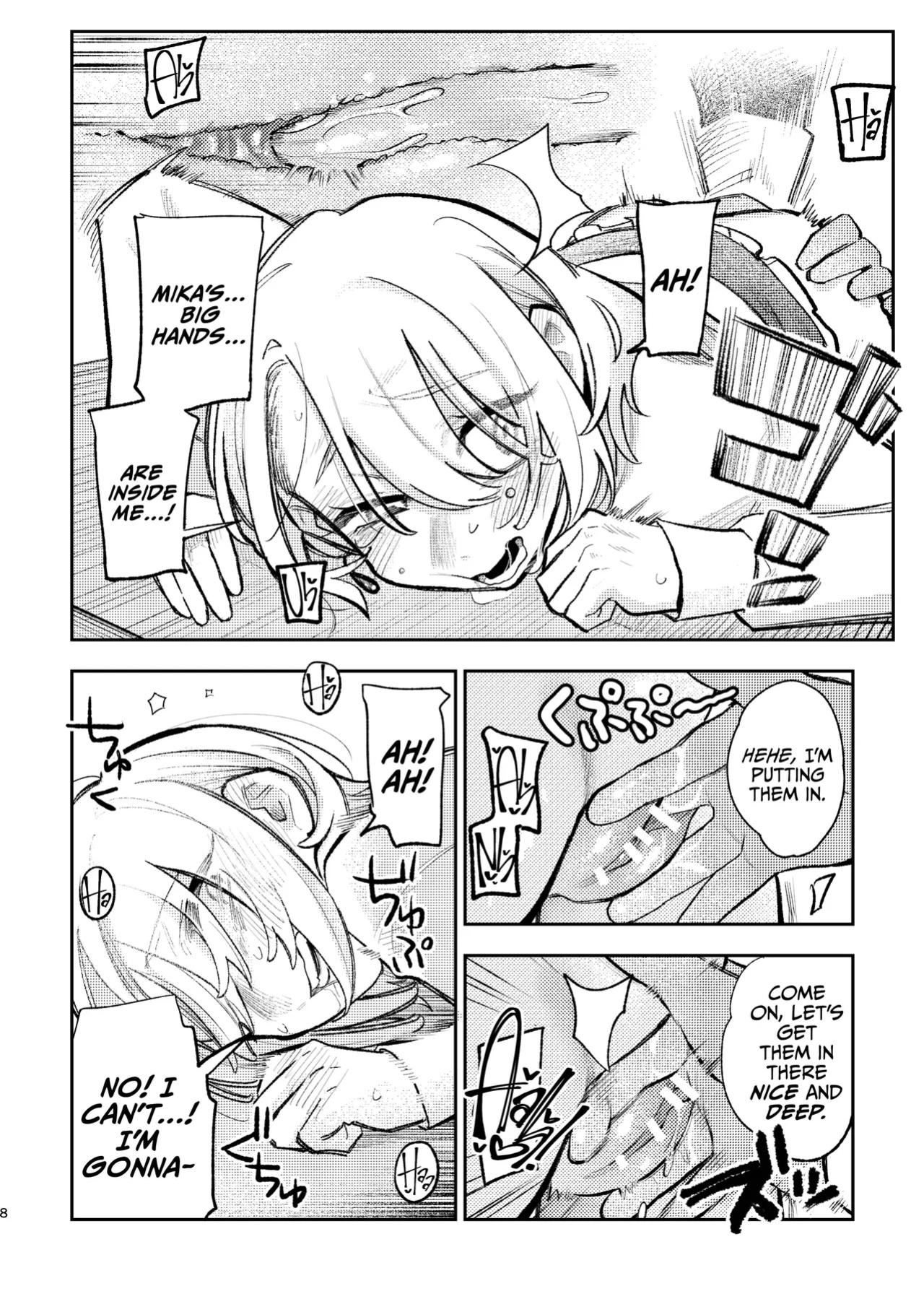 [Suzuo] My Lady, How Unbecoming Of You! [A Cool Person]