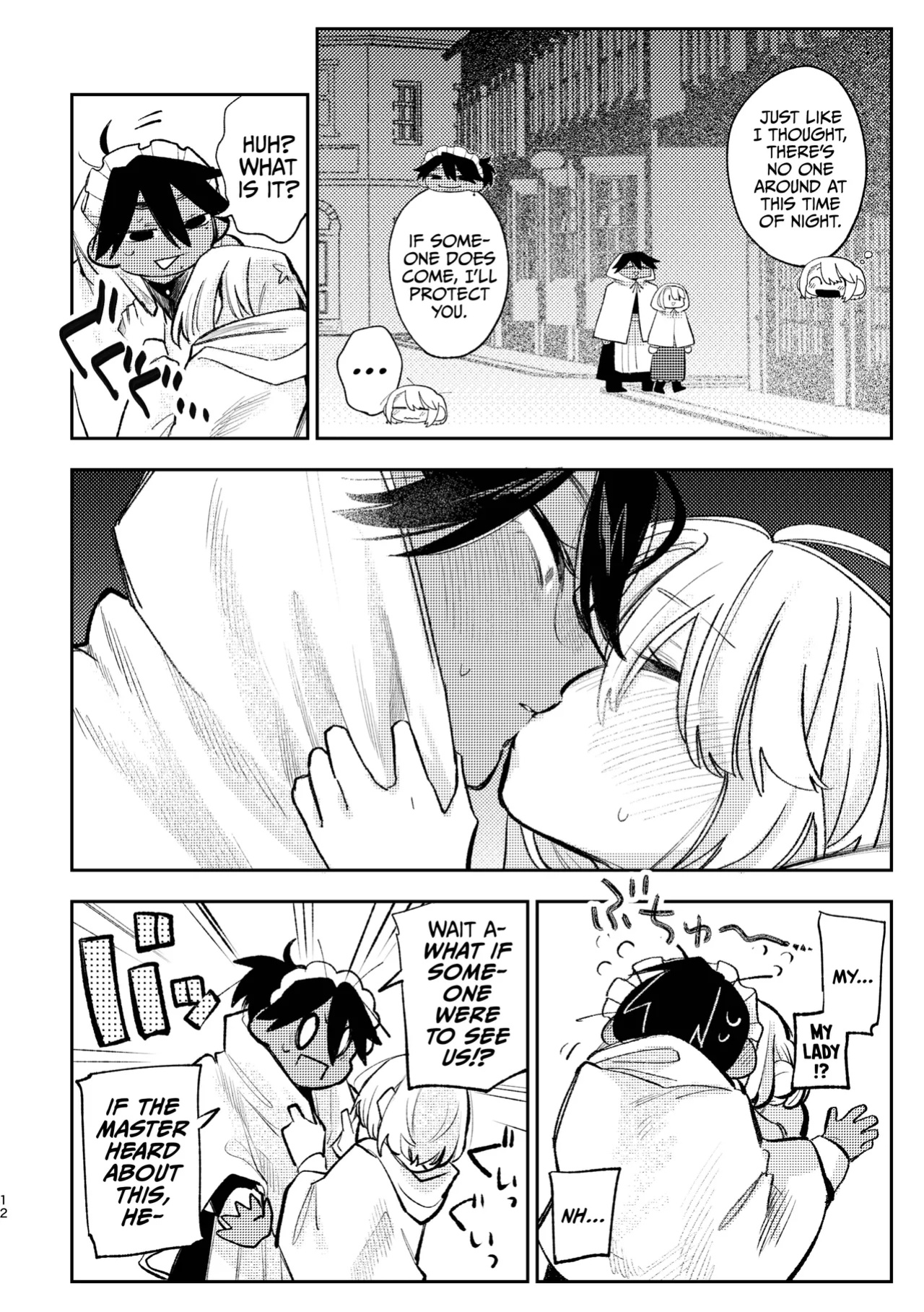 [Suzuo] My Lady, How Unbecoming Of You! [A Cool Person]