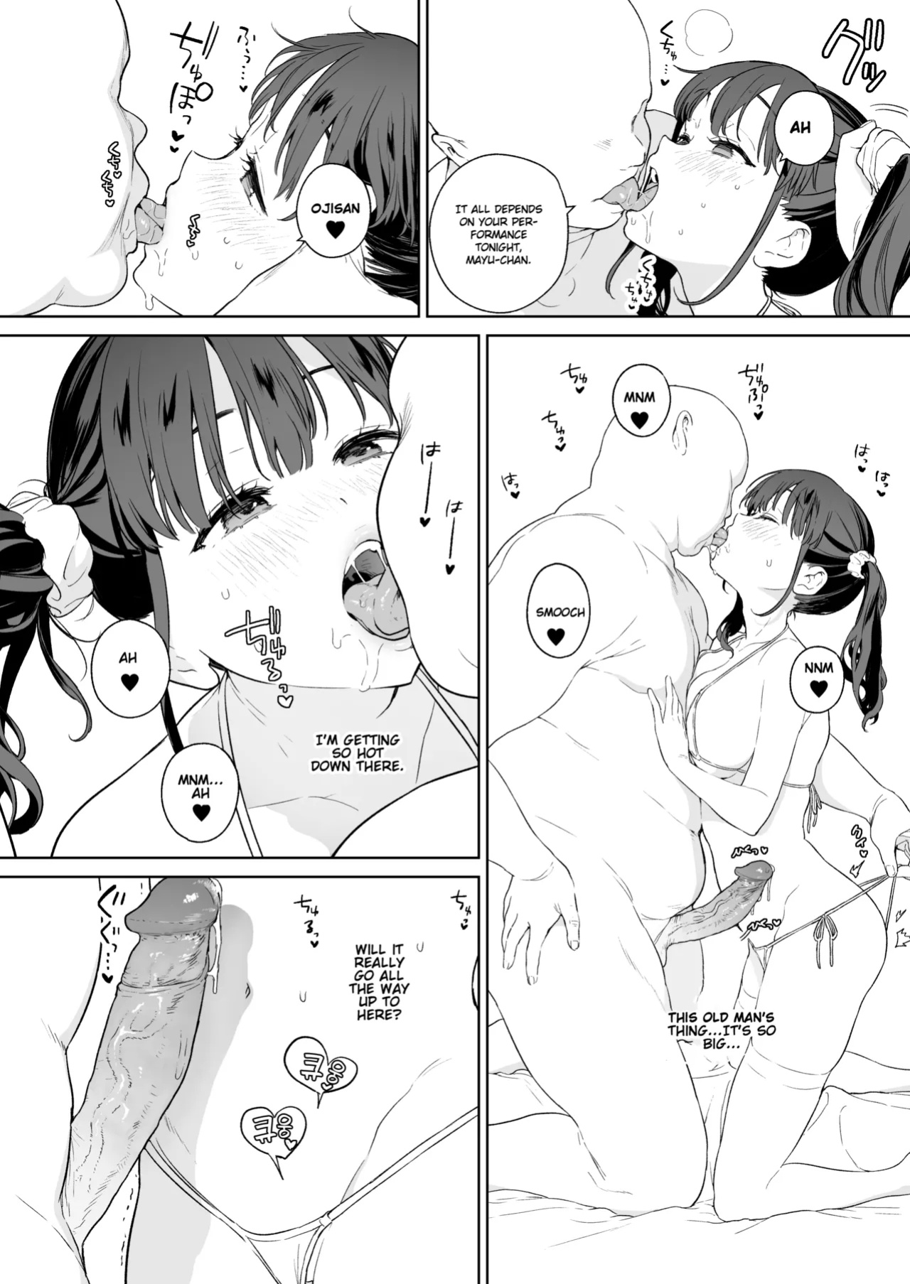 [Mameojitan] Naive JK Idol ~Scandalous night of The Prime Minister candidate~ [TD] [Gagak_Ireng] (rewrite)