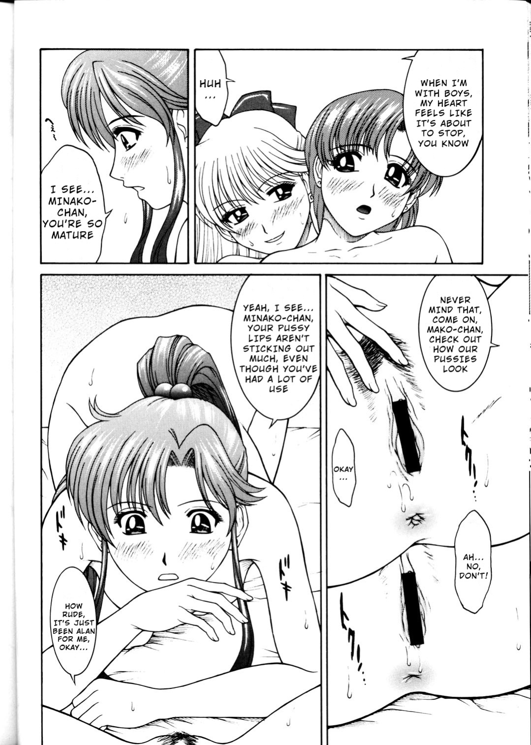 (C63) [HIGHLAND-STUDIO (Ueno Naoya)] GIRLS CAPRICCIO 6 (Bishoujo Senshi Sailor Moon) [Wrecking Army]
