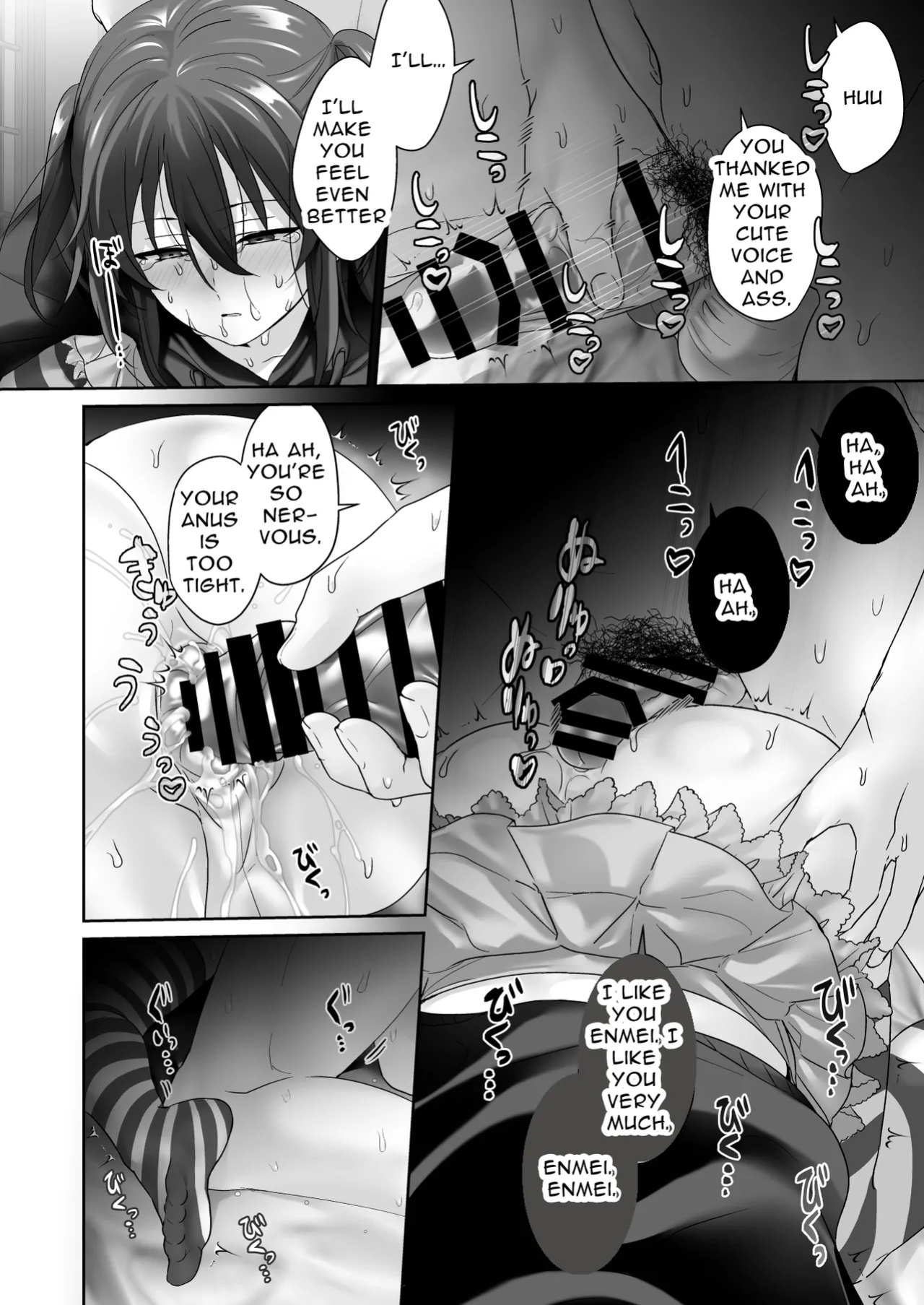 [Koko de Chikubi o Hitotsumami (Juurouta)] Bitchboy Buttgasm Business