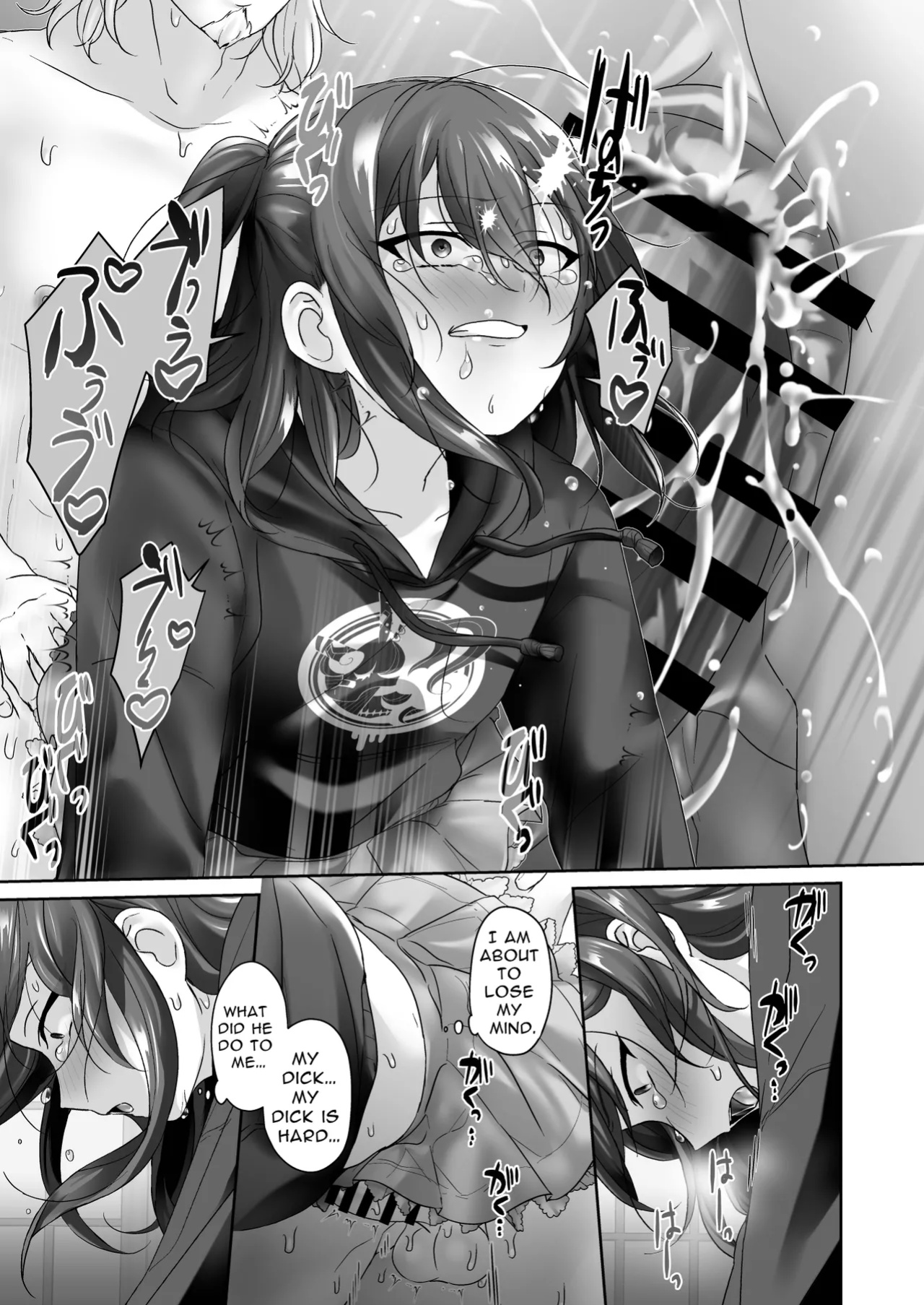 [Koko de Chikubi o Hitotsumami (Juurouta)] Bitchboy Buttgasm Business