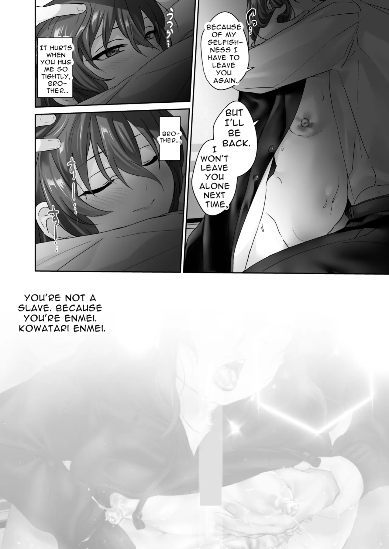 [Koko de Chikubi o Hitotsumami (Juurouta)] Bitchboy Buttgasm Business