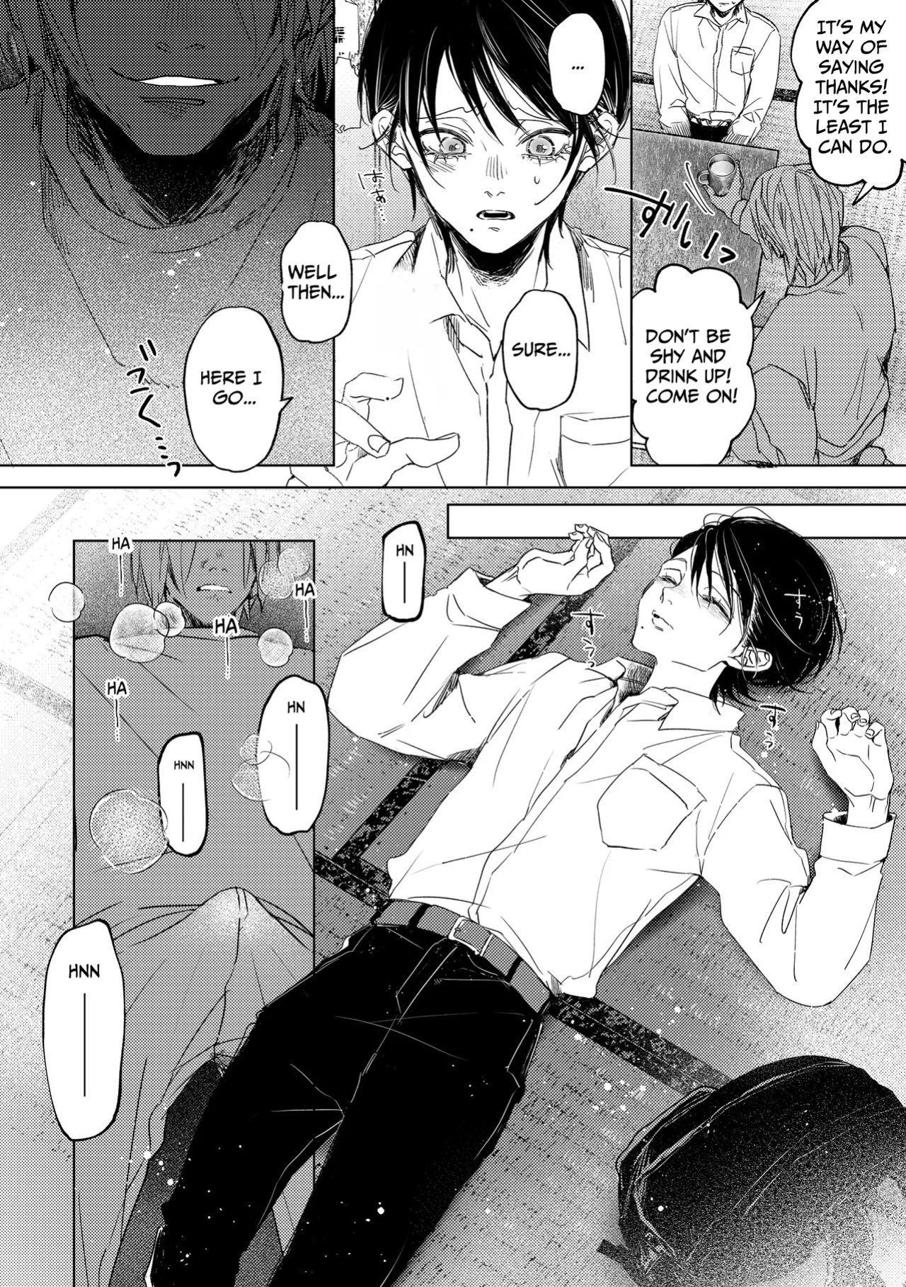 [haadan (Non)] The Misfortune of Nanato
