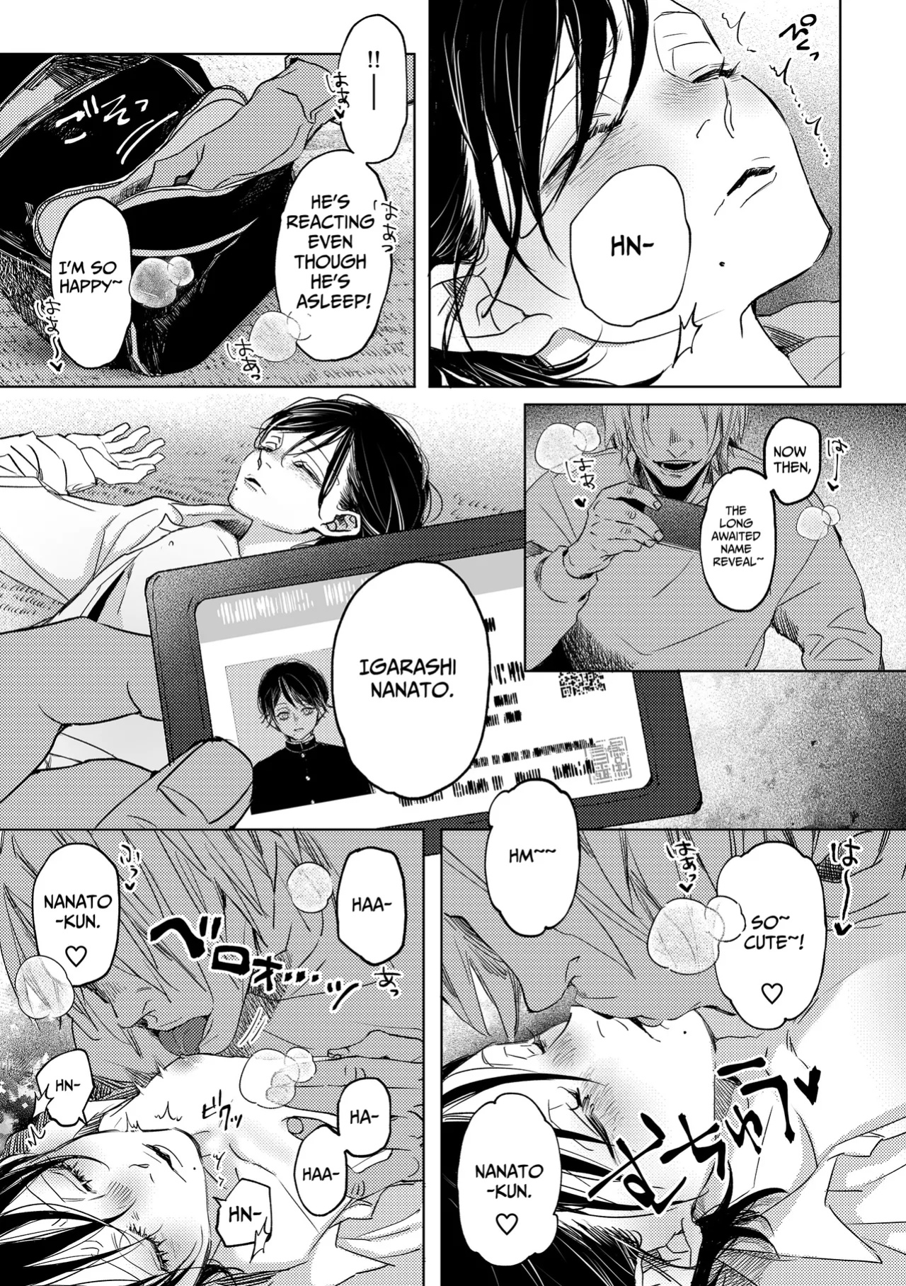 [haadan (Non)] The Misfortune of Nanato