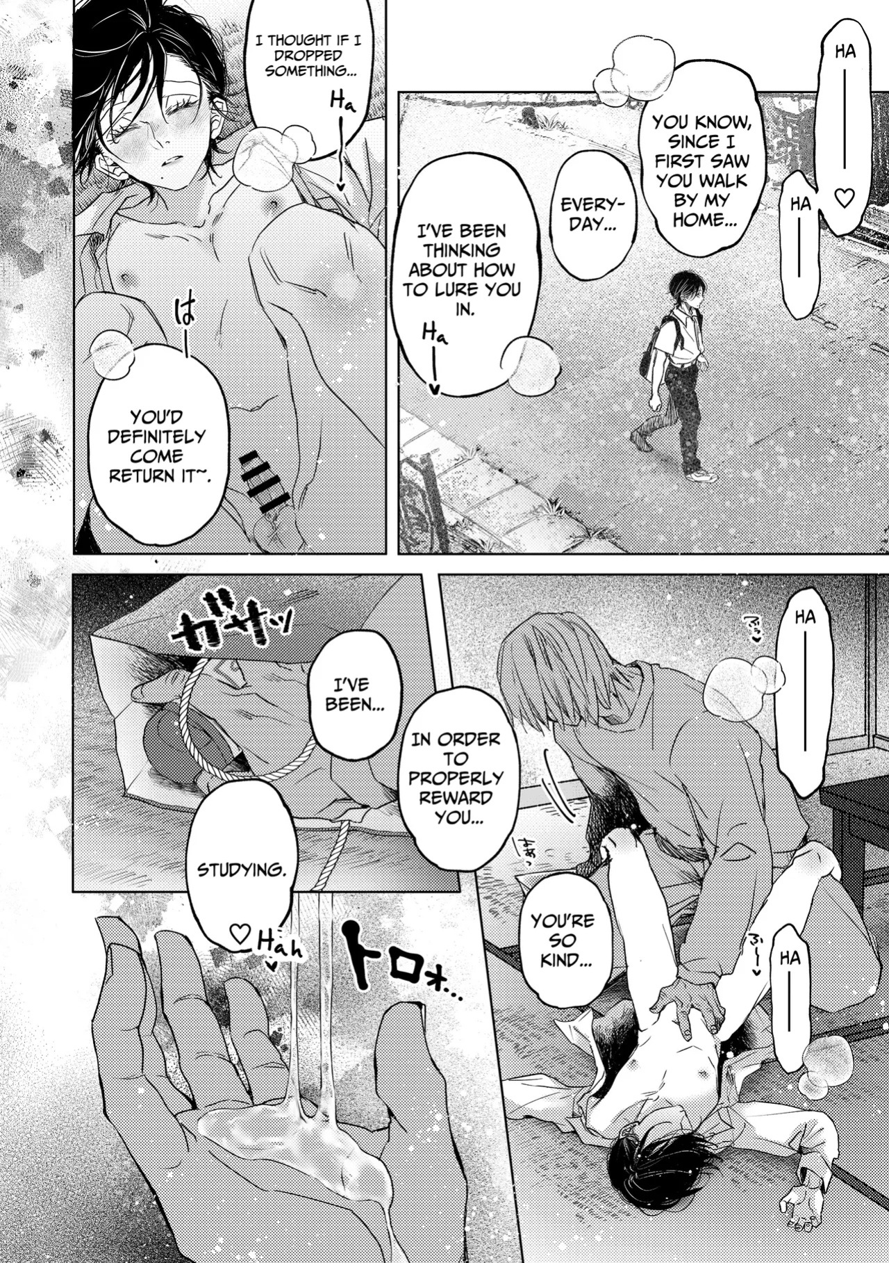 [haadan (Non)] The Misfortune of Nanato