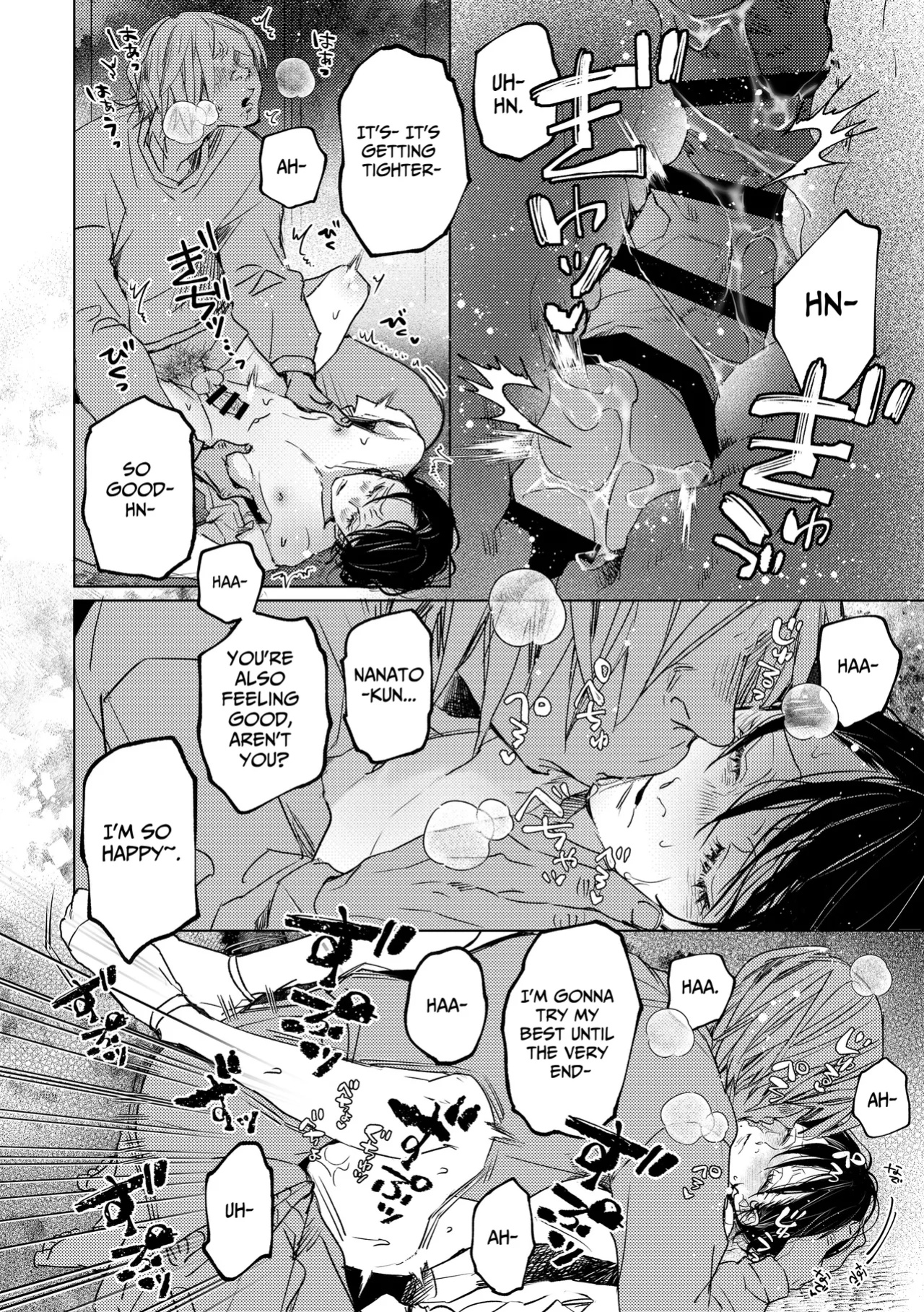 [haadan (Non)] The Misfortune of Nanato