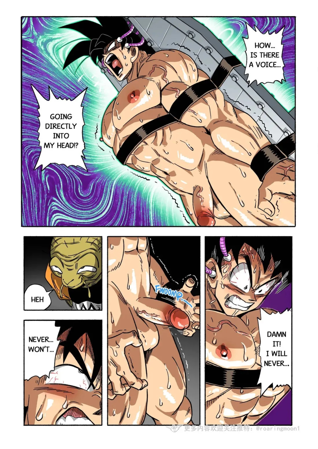 [RoaringMoon] Brainwashed Goku 1 [Eng]