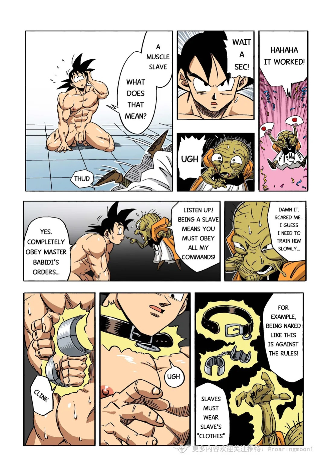 [RoaringMoon] Brainwashed Goku 1 [Eng]