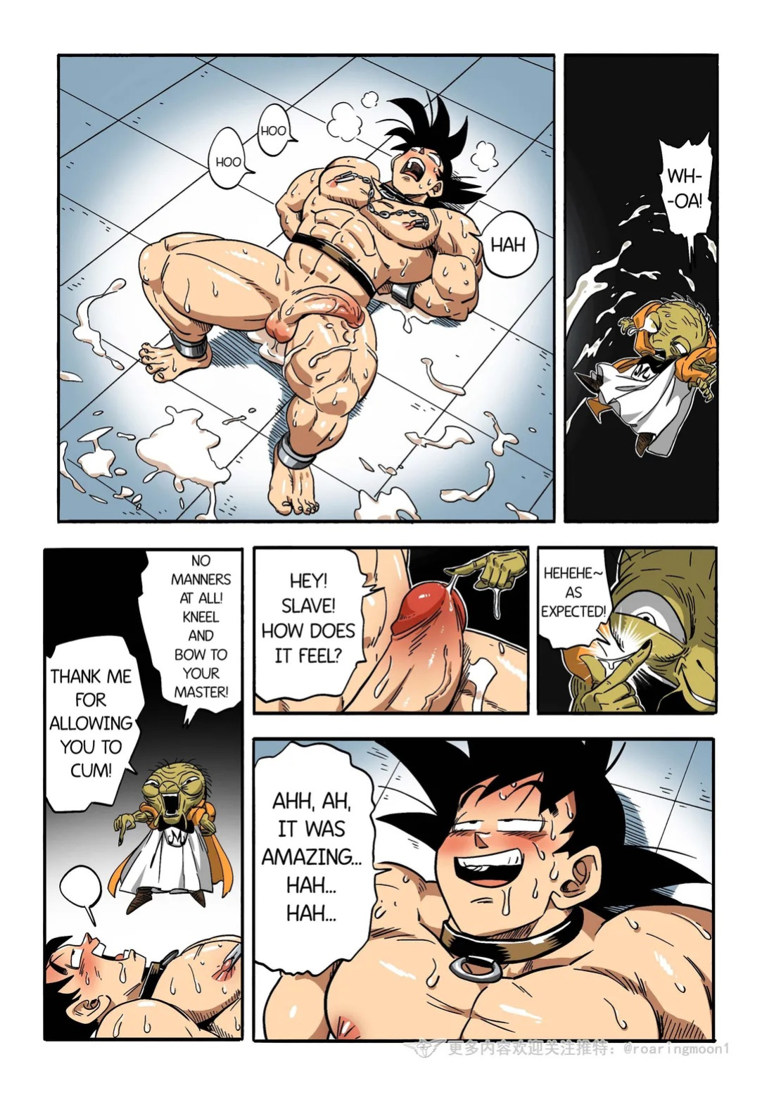 [RoaringMoon] Brainwashed Goku 1 [Eng]