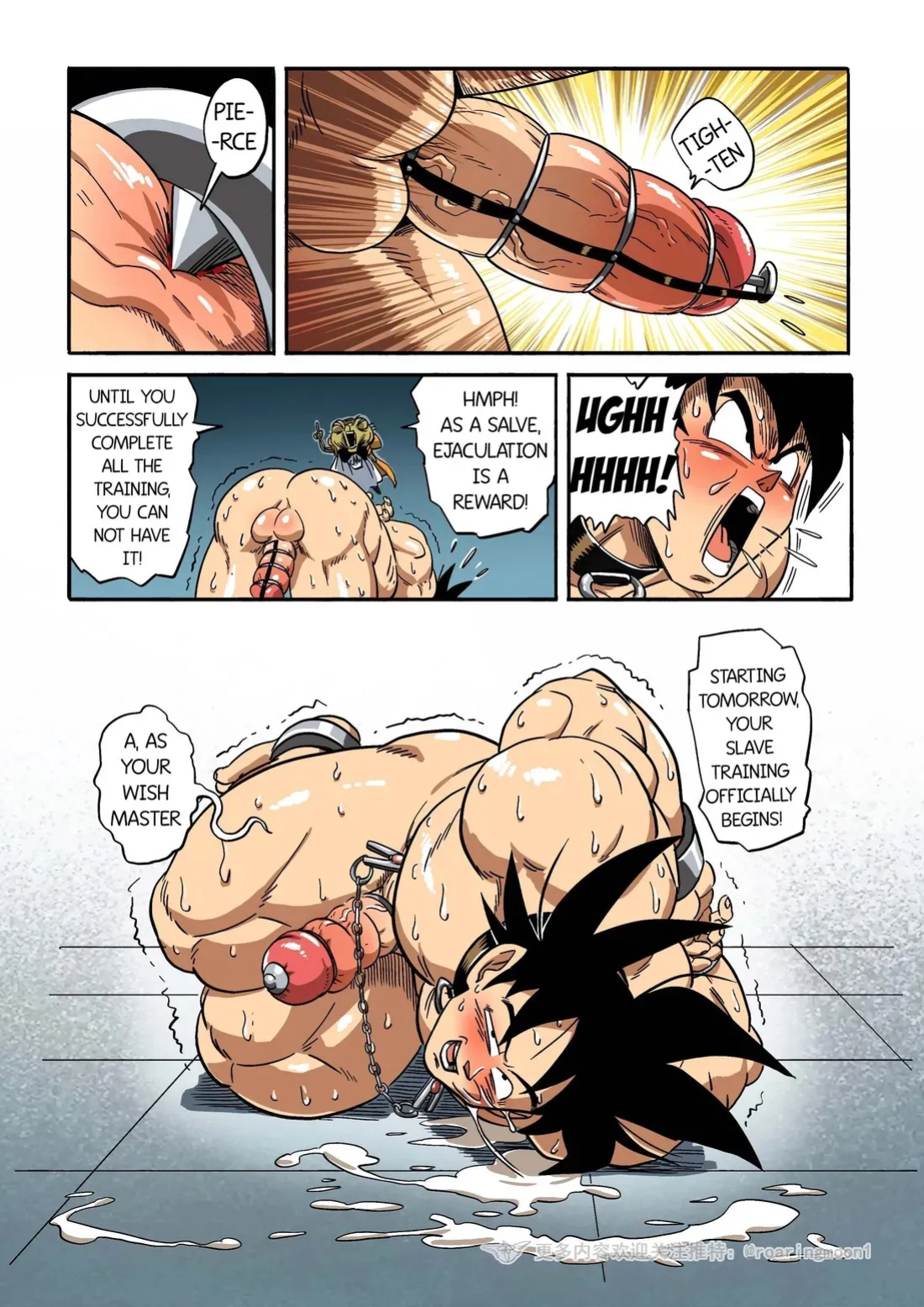 [RoaringMoon] Brainwashed Goku 1 [Eng]