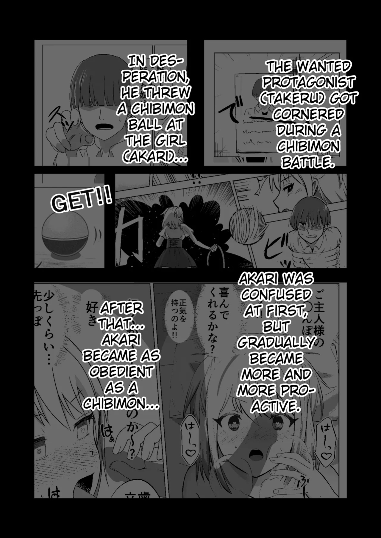 [Citrus] Okanemochi no Onnanoko o GET Shite Jibun Gonomi no Mesuinu ni Shitsukeru Hanashi. [Fated Circle]