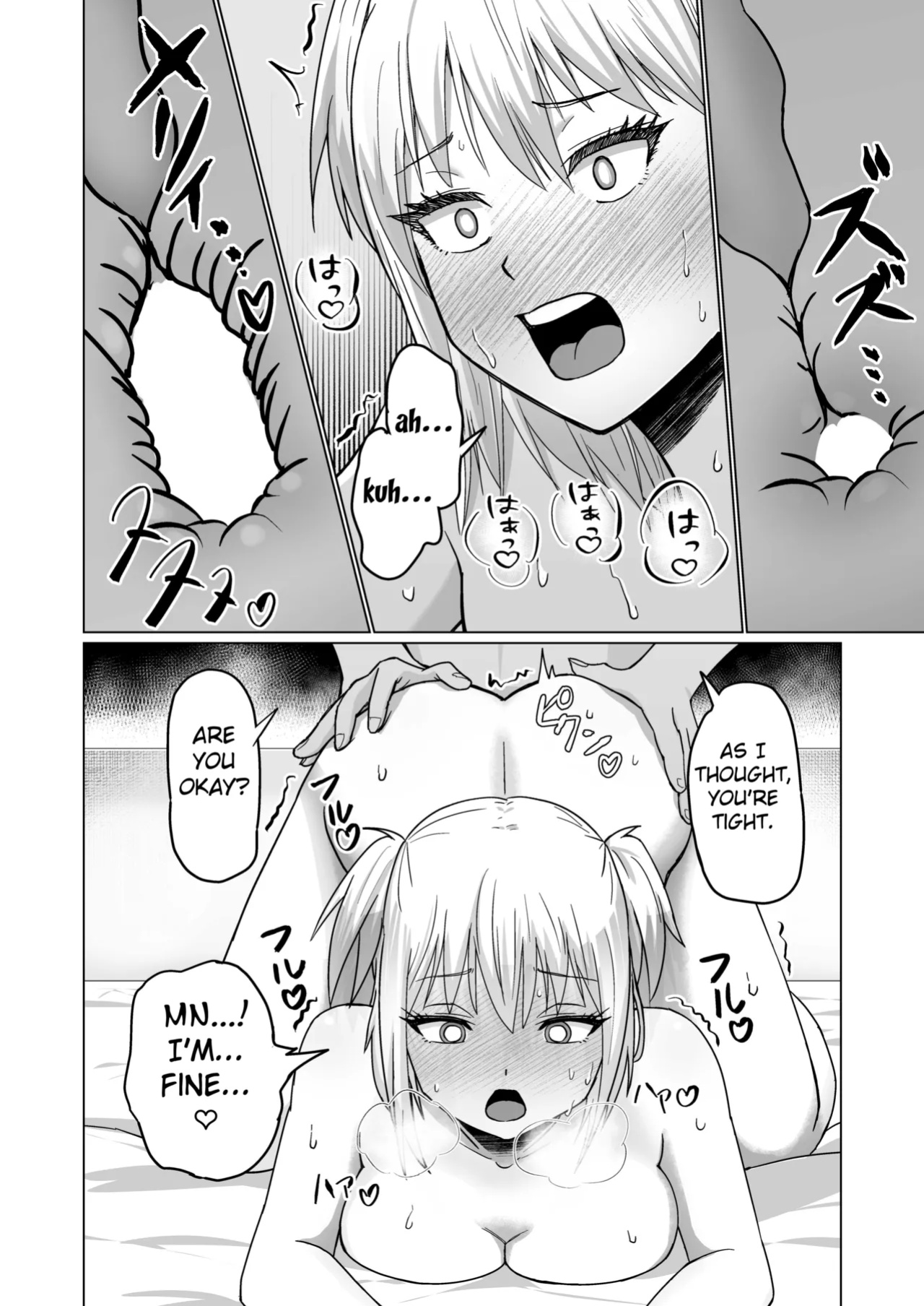 [Citrus] Okanemochi no Onnanoko o GET Shite Jibun Gonomi no Mesuinu ni Shitsukeru Hanashi. [Fated Circle]