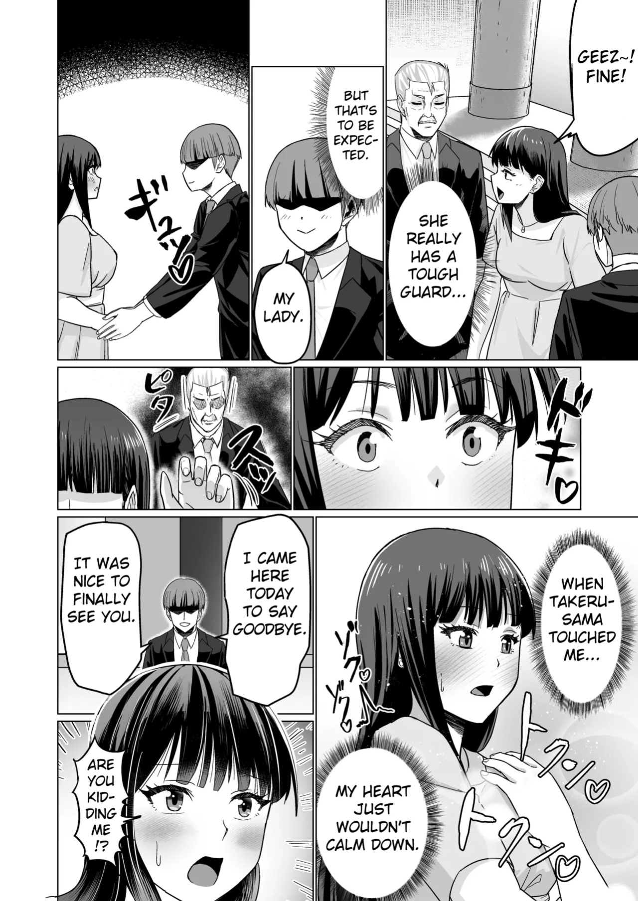 [Citrus] Okanemochi no Onnanoko o GET Shite Jibun Gonomi no Mesuinu ni Shitsukeru Hanashi. [Fated Circle]