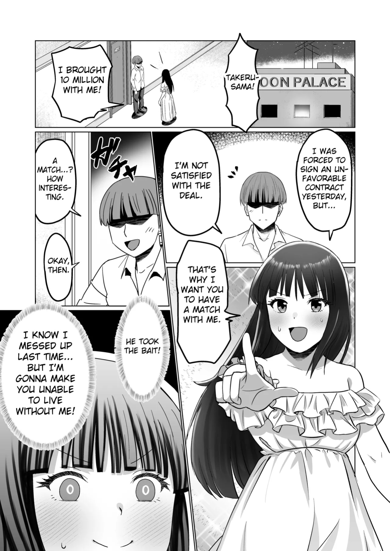 [Citrus] Okanemochi no Onnanoko o GET Shite Jibun Gonomi no Mesuinu ni Shitsukeru Hanashi. [Fated Circle]