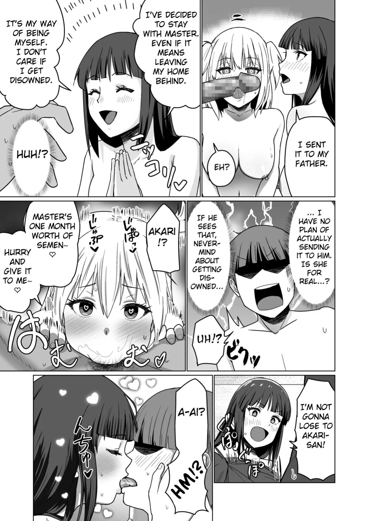 [Citrus] Okanemochi no Onnanoko o GET Shite Jibun Gonomi no Mesuinu ni Shitsukeru Hanashi. [Fated Circle]