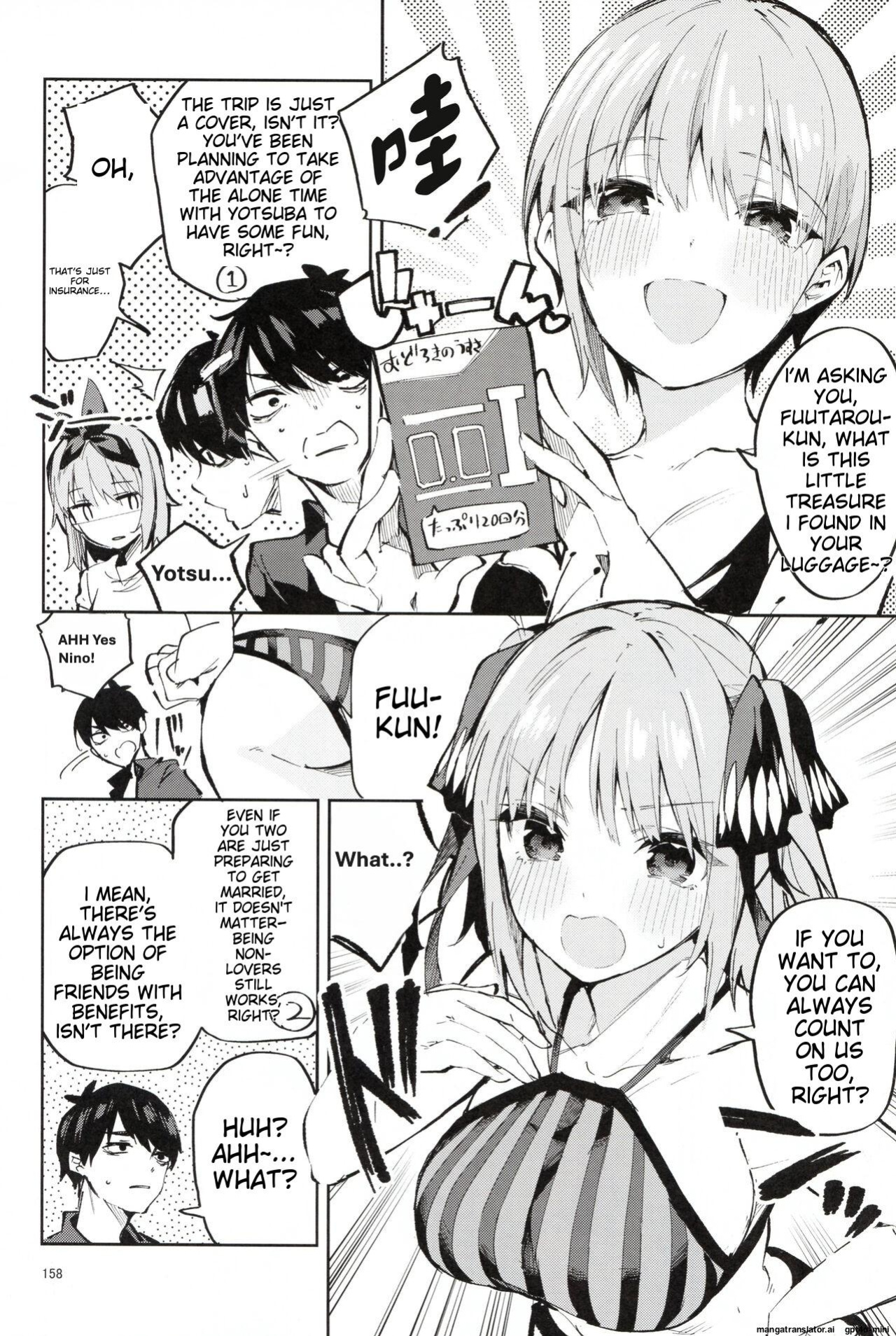 (C100) [Circle-FIORE (Ekakibit)] 5/5 no Baai +1 (Gotoubun no Hanayome)