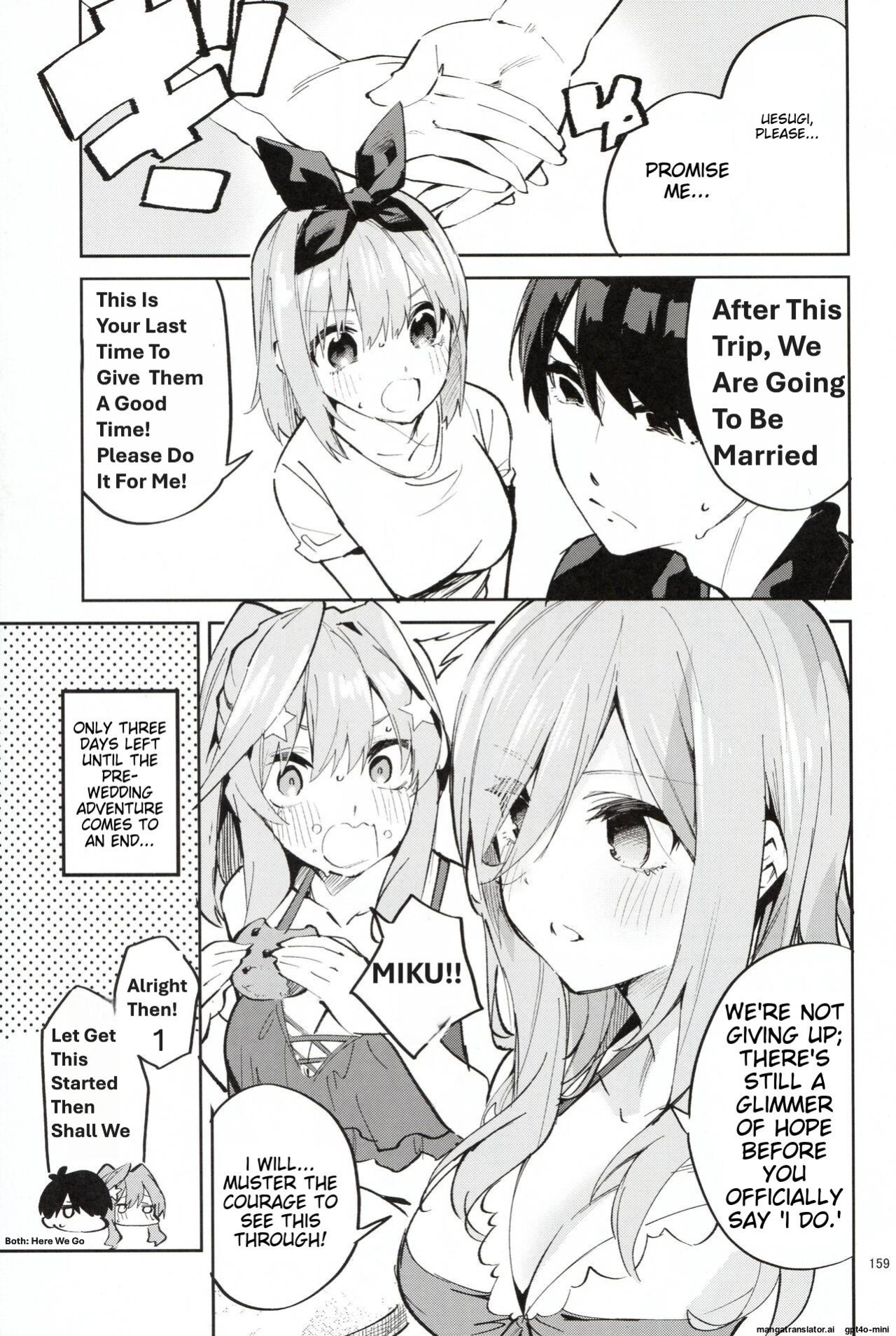 (C100) [Circle-FIORE (Ekakibit)] 5/5 no Baai +1 (Gotoubun no Hanayome)