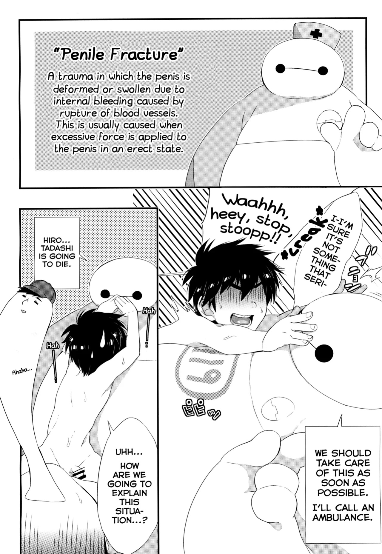 [21kg (Kito)] Nii-san no Ochinpo ga XX shichatta!? (Big Hero 6) [Shiranai Translations]