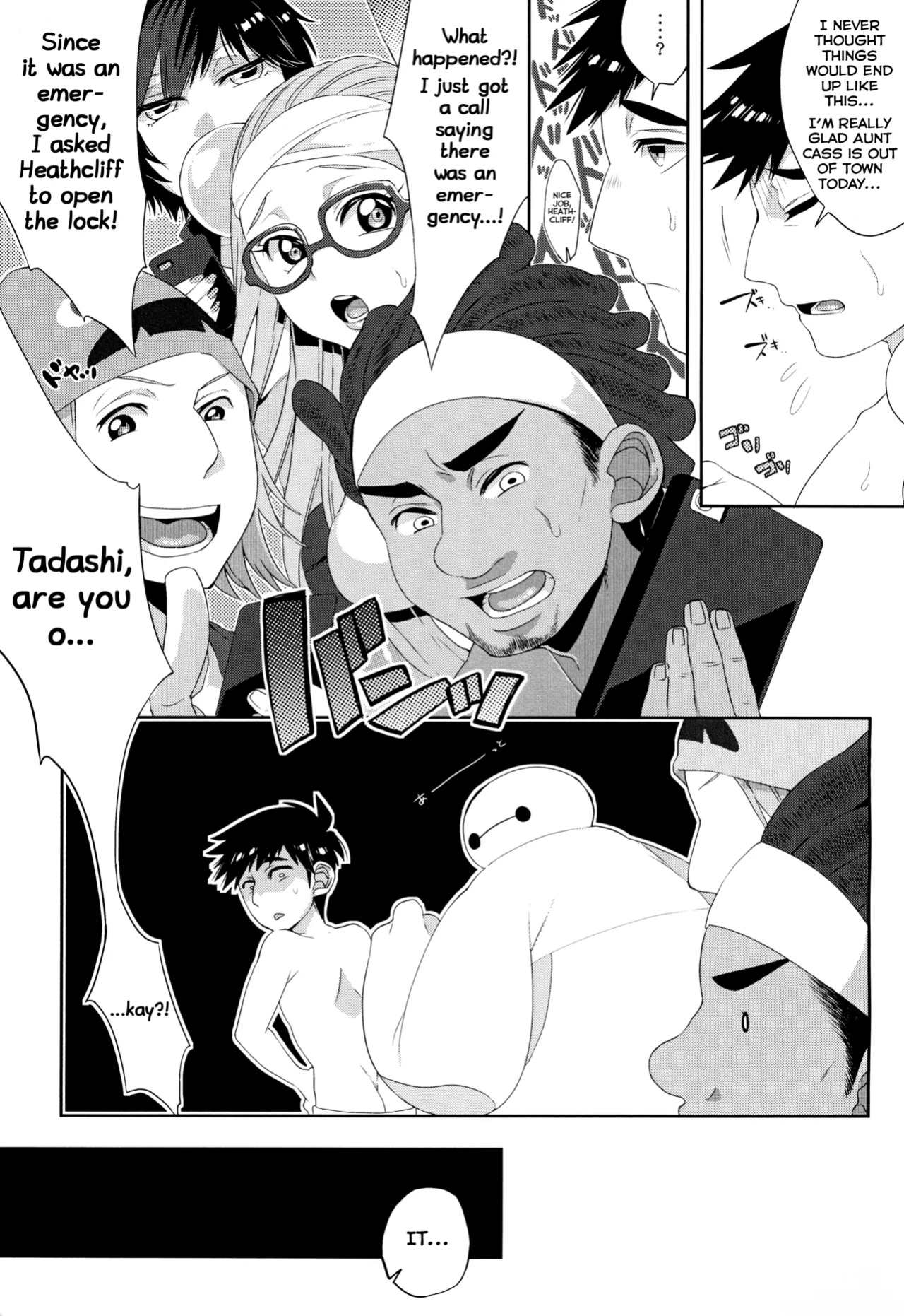 [21kg (Kito)] Nii-san no Ochinpo ga XX shichatta!? (Big Hero 6) [Shiranai Translations]