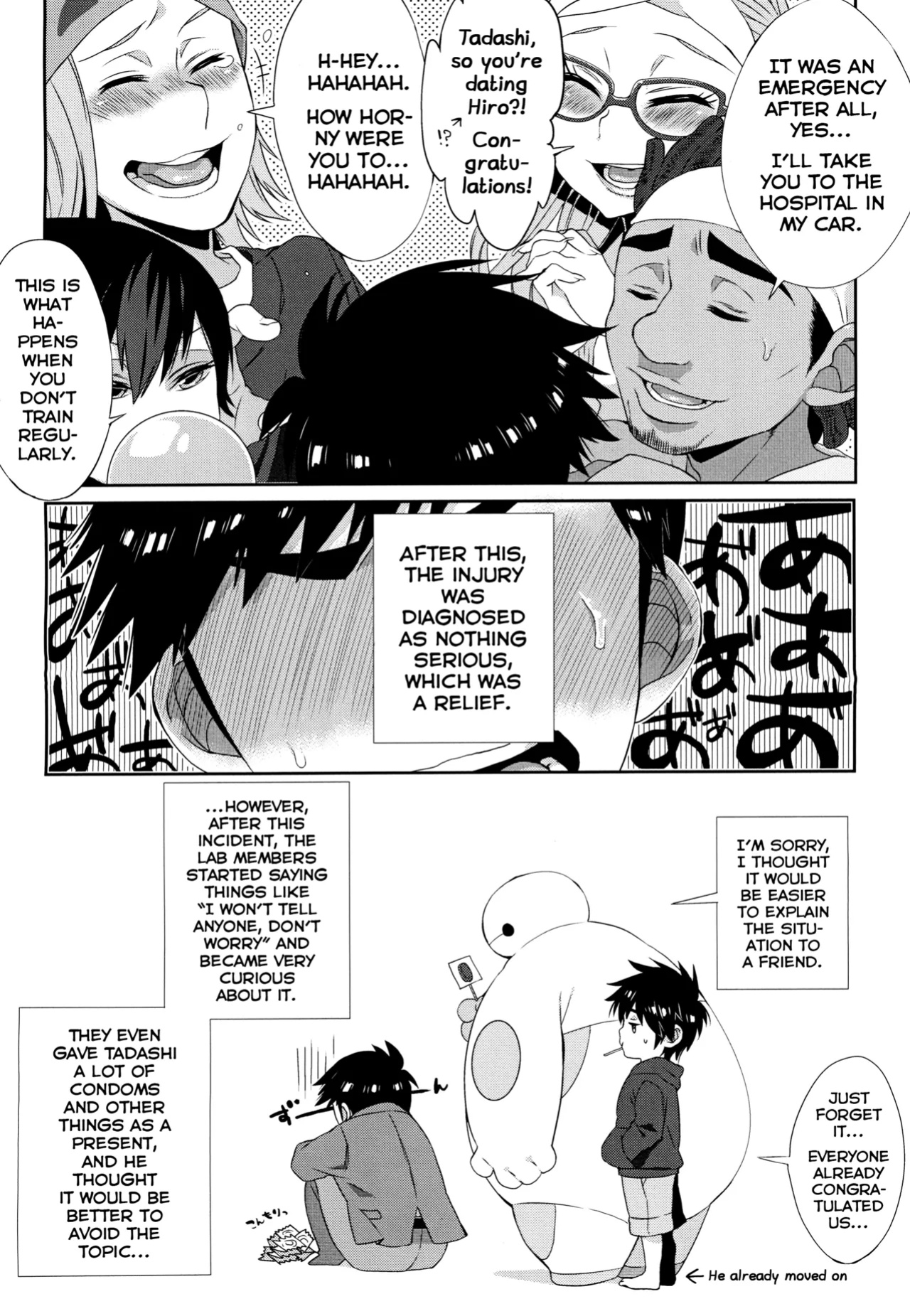 [21kg (Kito)] Nii-san no Ochinpo ga XX shichatta!? (Big Hero 6) [Shiranai Translations]