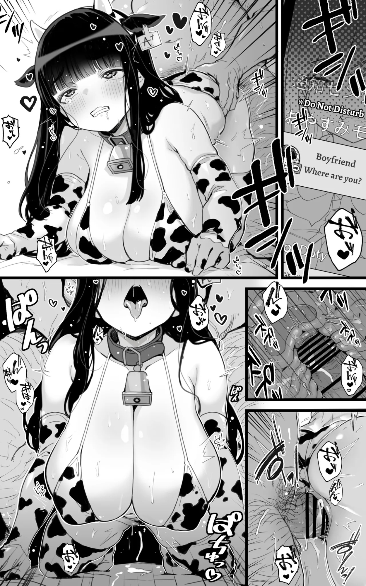[Toneri Dan (Yoshio Ereki)] Kyonyuu JK Hame Nikki ~ Yappari Kareshi yori, Sensei no Ochinchin ga Kimochi Ii | Sex Diary of a Busty JK ~Sensei's Cock Feels Better Than My Boyfriend's After All~ [Sugarice]