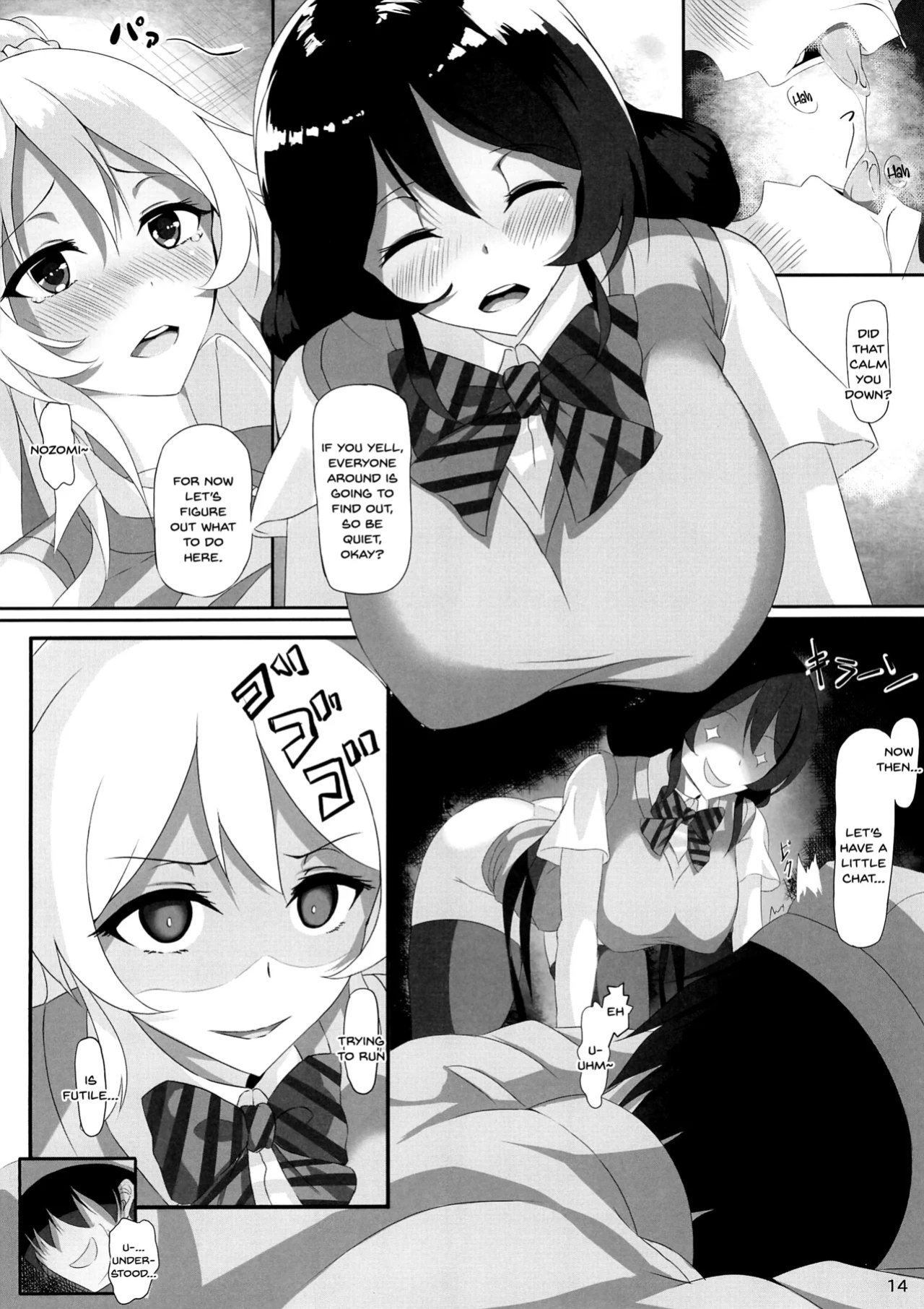 (C88) [Rokujinchuu (Haraita)] Yasumi no Sugoshikata (Love Live!) [SDTLs]