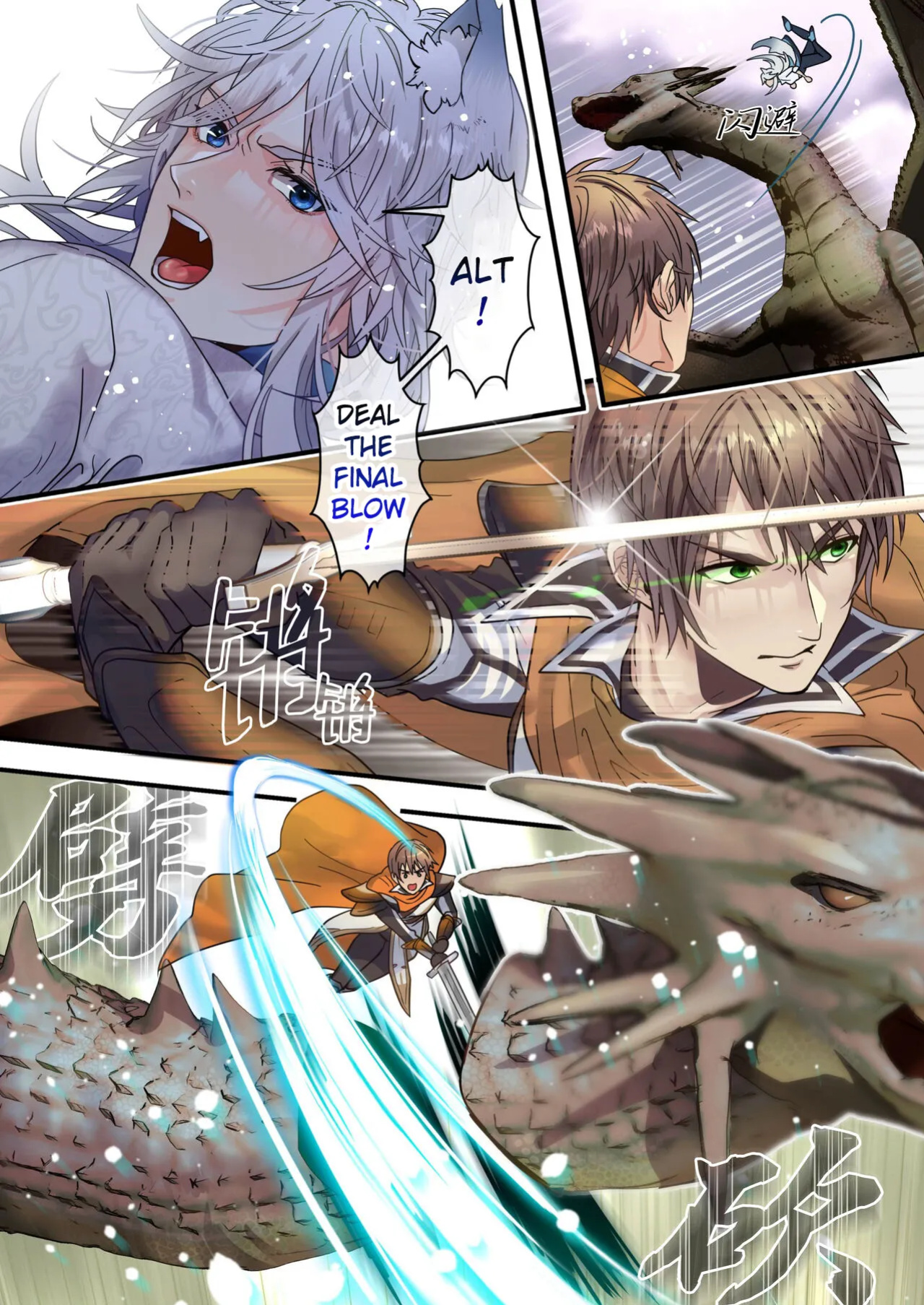[Fuhai Nabe (Miyahama Ryou)] The Cheeky Slave Wolf and the Hero's Best Friend's Holy Sword - Nama iki dorei okami to yusha no shin'yu no seiken [ENG]