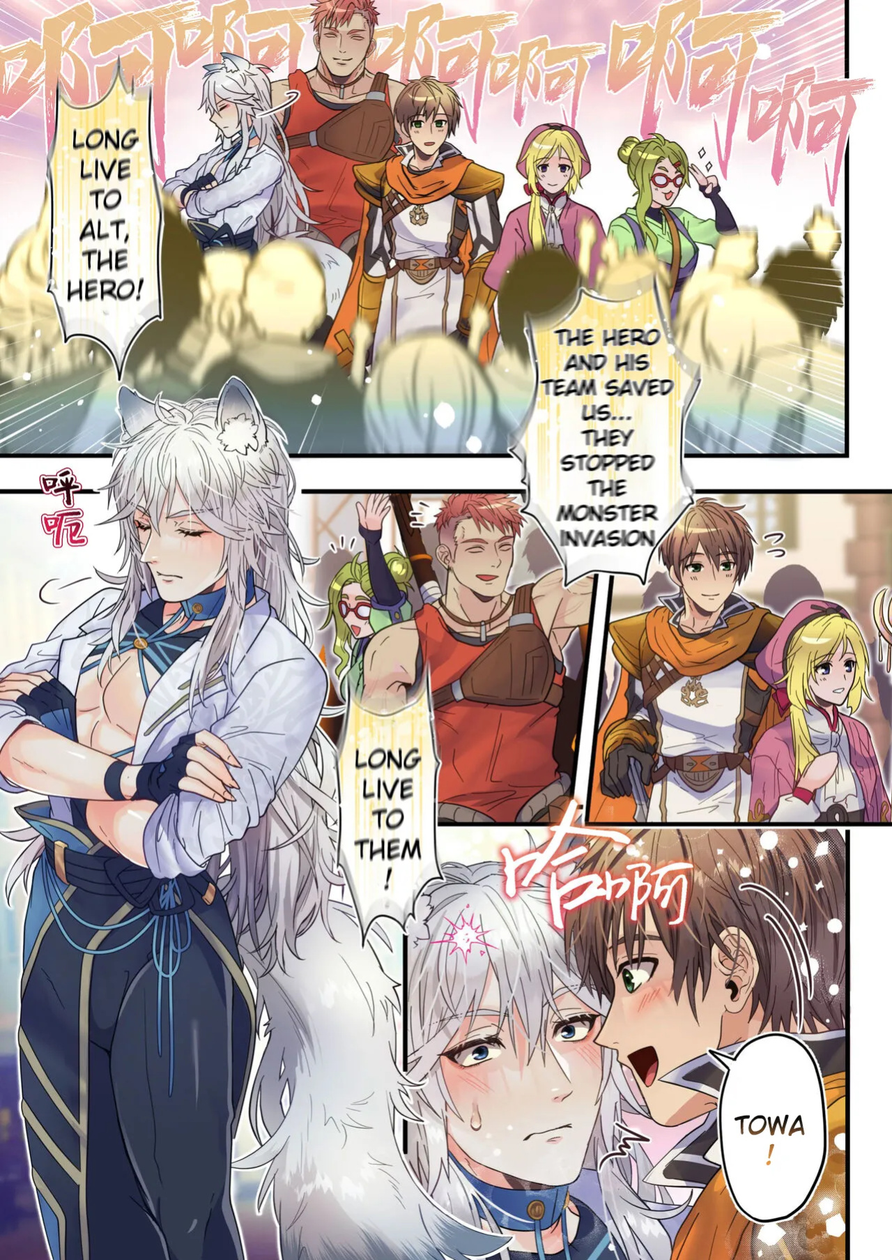 [Fuhai Nabe (Miyahama Ryou)] The Cheeky Slave Wolf and the Hero's Best Friend's Holy Sword - Nama iki dorei okami to yusha no shin'yu no seiken [ENG]