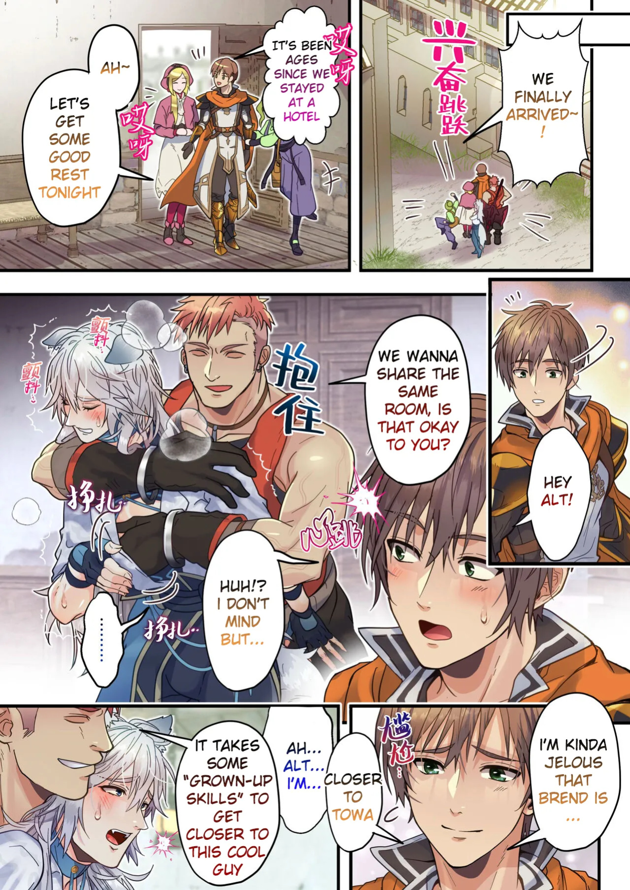 [Fuhai Nabe (Miyahama Ryou)] The Cheeky Slave Wolf and the Hero's Best Friend's Holy Sword - Nama iki dorei okami to yusha no shin'yu no seiken [ENG]