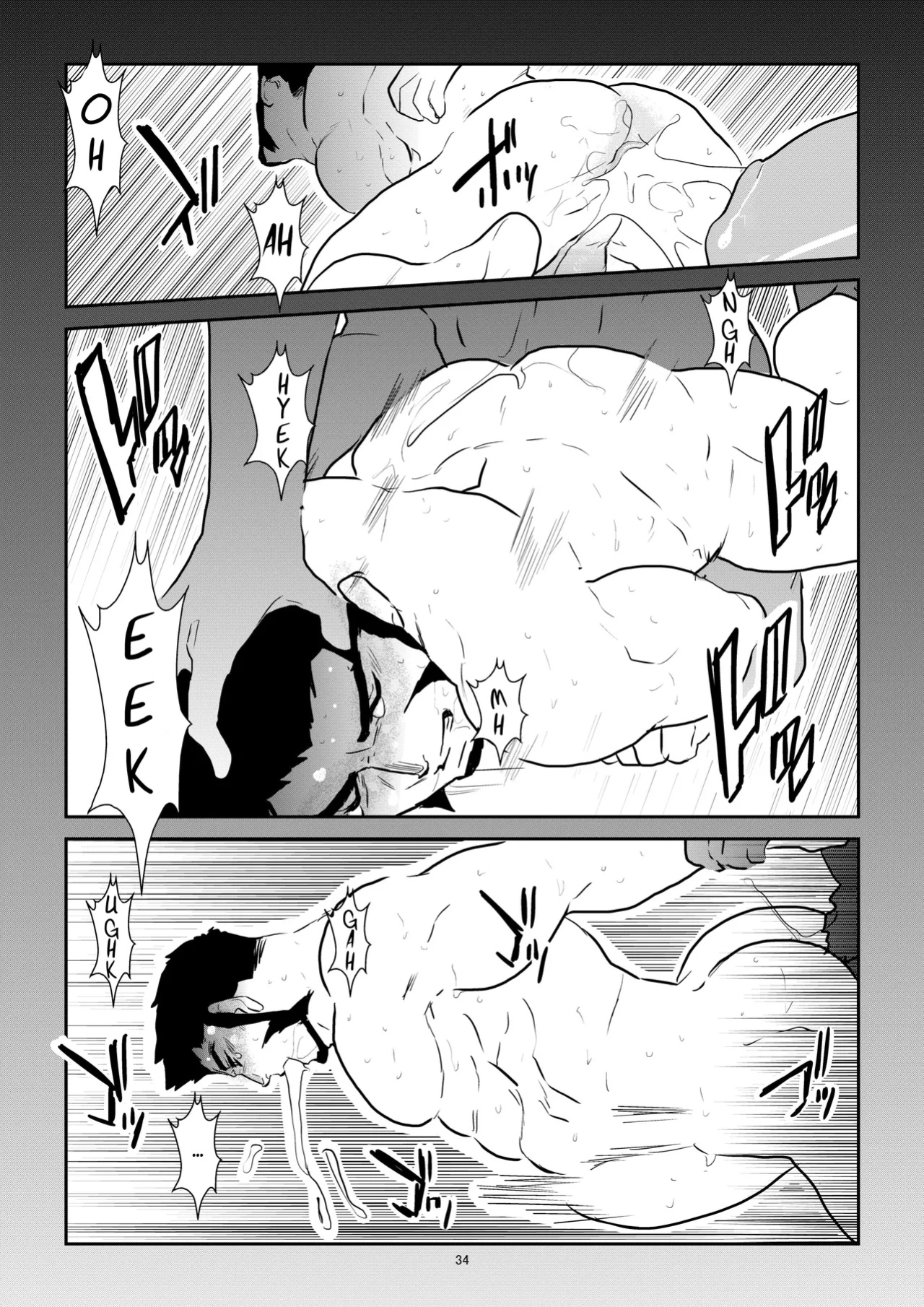 [Sorairo Panda (Yamome)] Ayakashi no Mori Tsuki Hen - Forest of Spirits: Moon Chapter