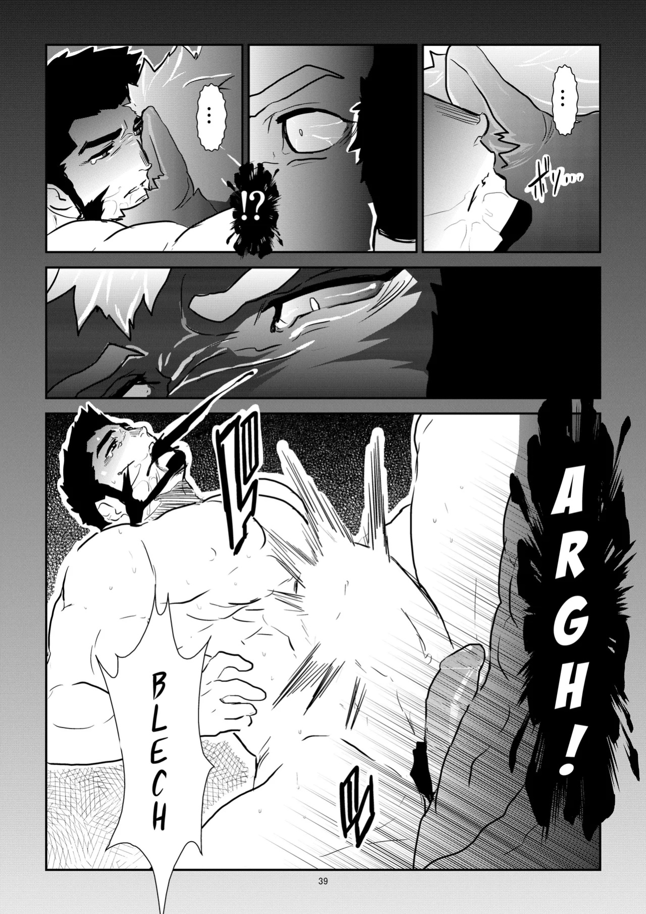 [Sorairo Panda (Yamome)] Ayakashi no Mori Tsuki Hen - Forest of Spirits: Moon Chapter