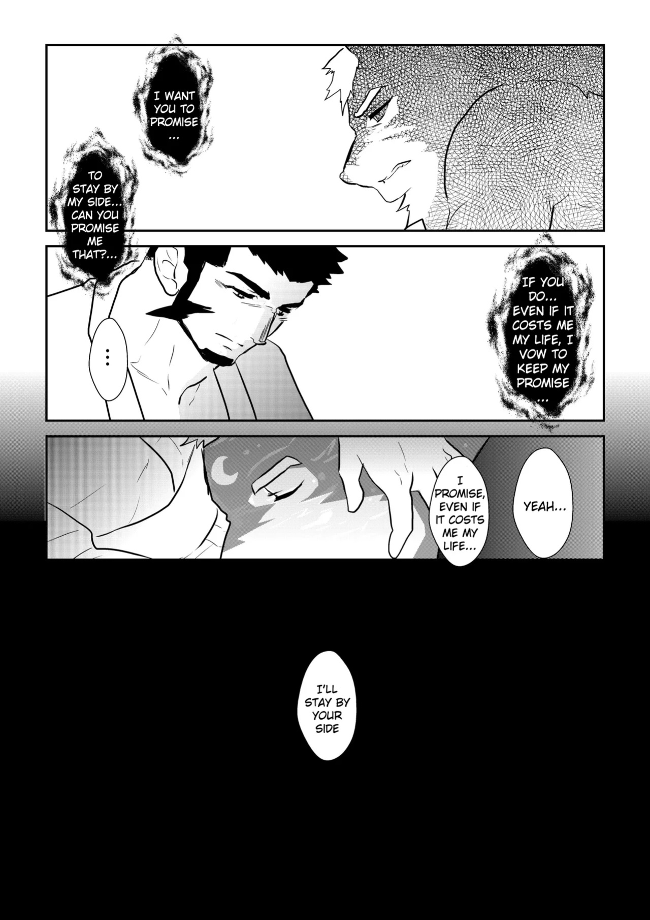 [Sorairo Panda (Yamome)] Ayakashi no Mori Tsuki Hen - Forest of Spirits: Moon Chapter