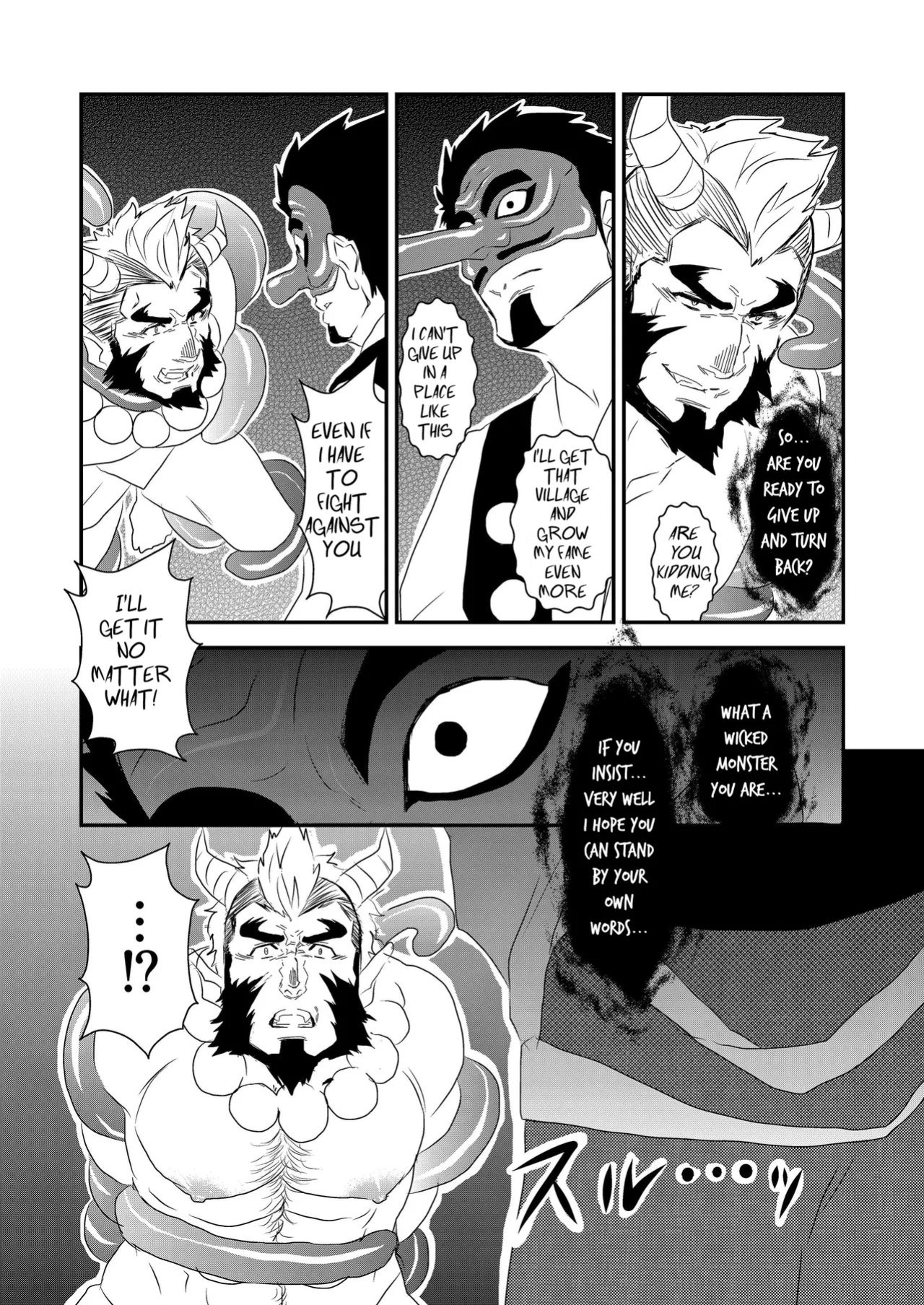 [Sorairo Panda (Yamome)] Ayakashi no Mori Yoru Hen - Forest of Spirits: Night Chapter
