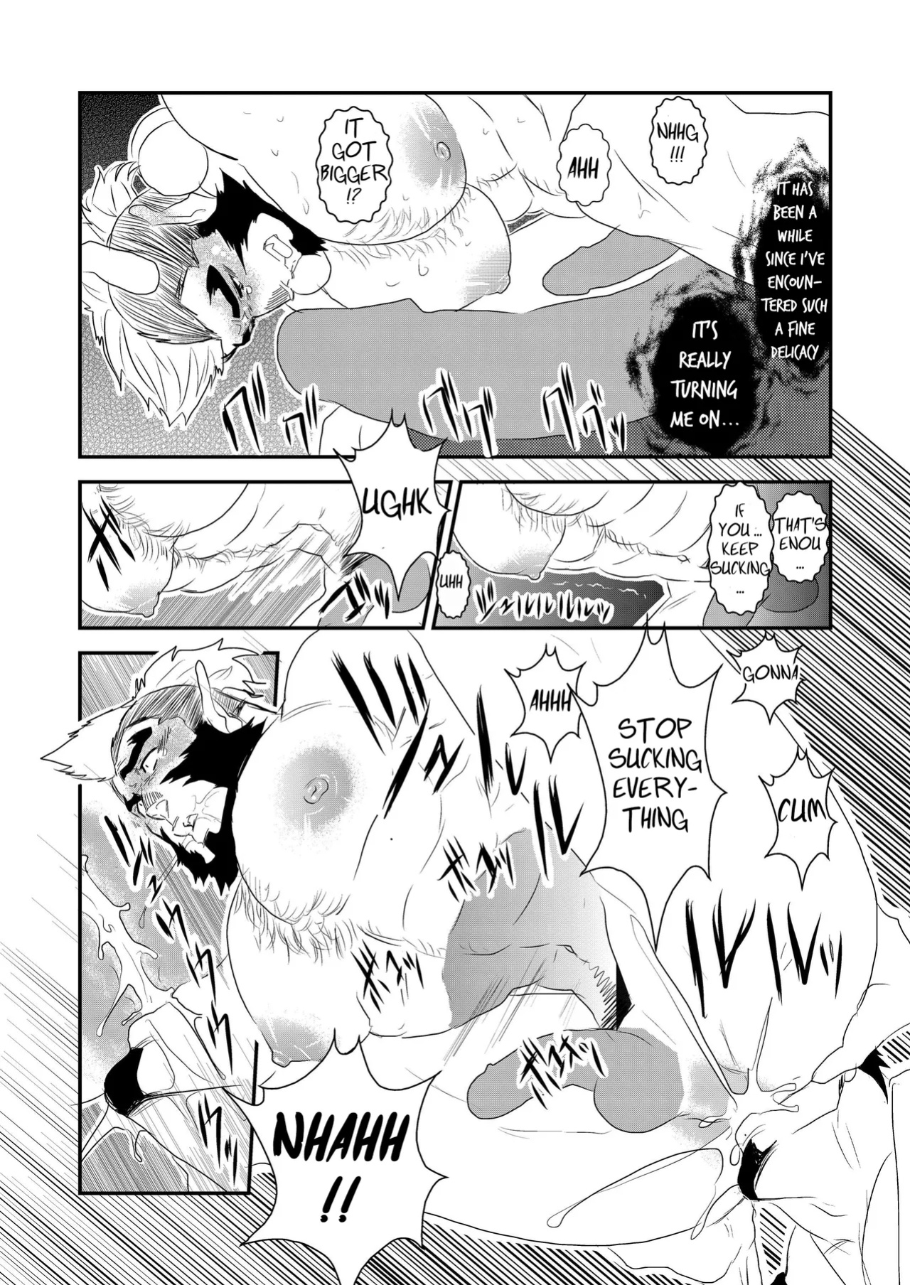 [Sorairo Panda (Yamome)] Ayakashi no Mori Yoru Hen - Forest of Spirits: Night Chapter