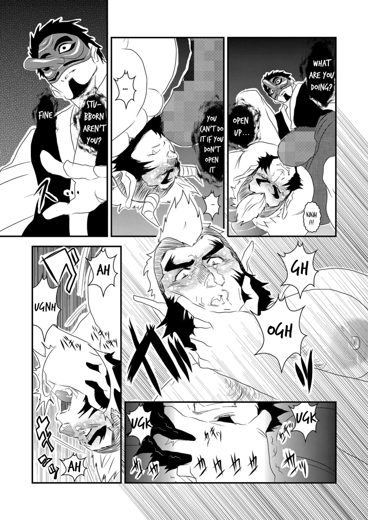 [Sorairo Panda (Yamome)] Ayakashi no Mori Yoru Hen - Forest of Spirits: Night Chapter