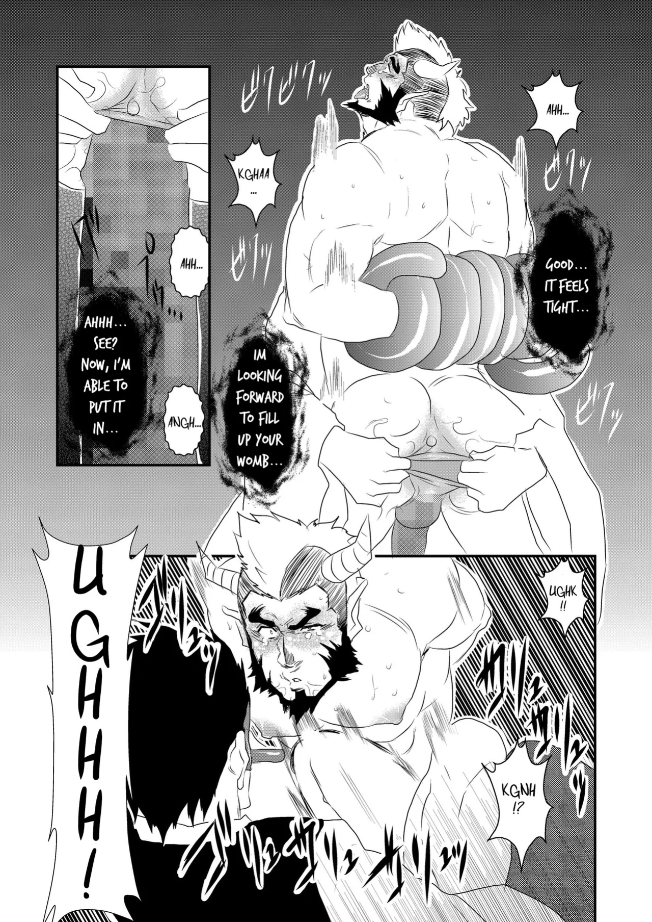 [Sorairo Panda (Yamome)] Ayakashi no Mori Yoru Hen - Forest of Spirits: Night Chapter
