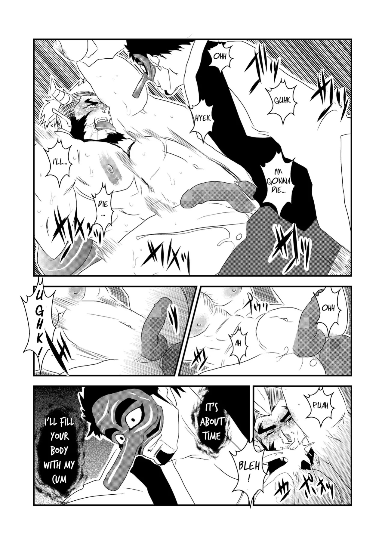 [Sorairo Panda (Yamome)] Ayakashi no Mori Yoru Hen - Forest of Spirits: Night Chapter