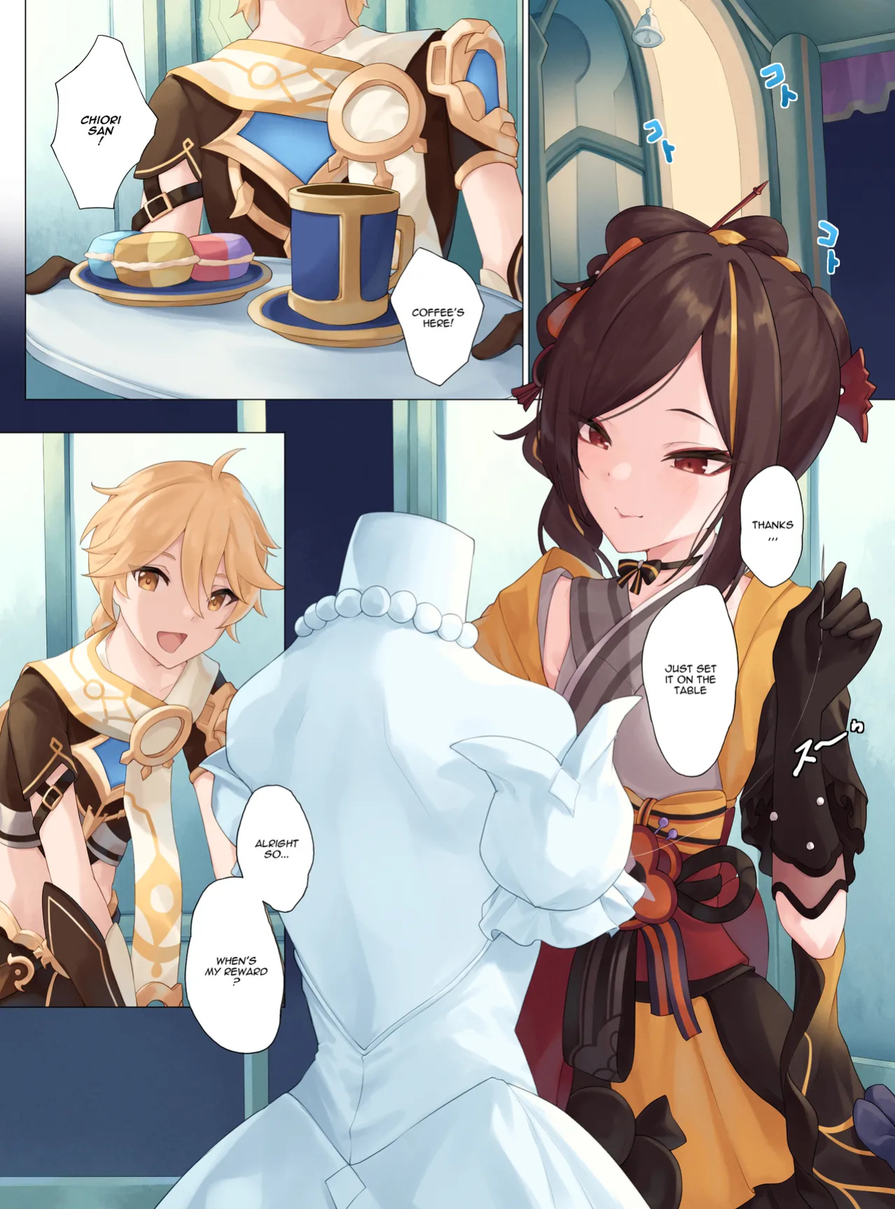[Gueya] Chiori's Reward (Genshin Impact)