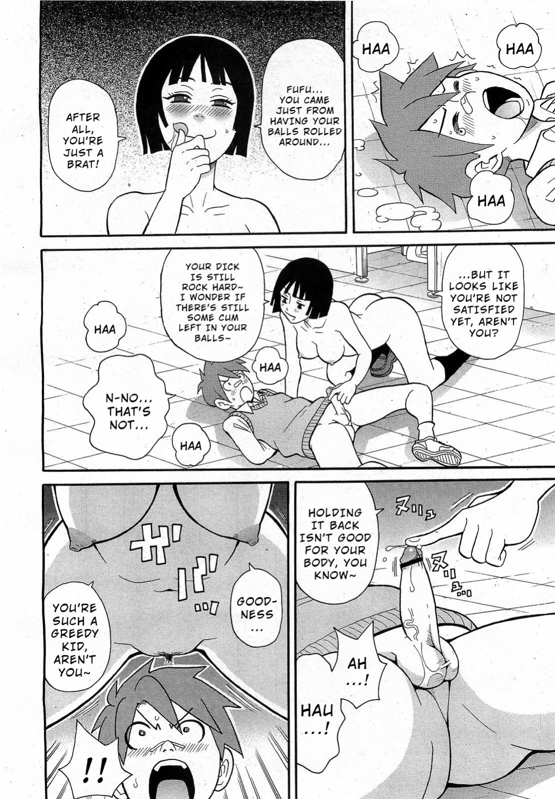 [John K. Pe-ta] Geki! Monzetsu Operēshon Purasu (COMIC 0EX Vol. 17 2009-05) [Wrecking Army]
