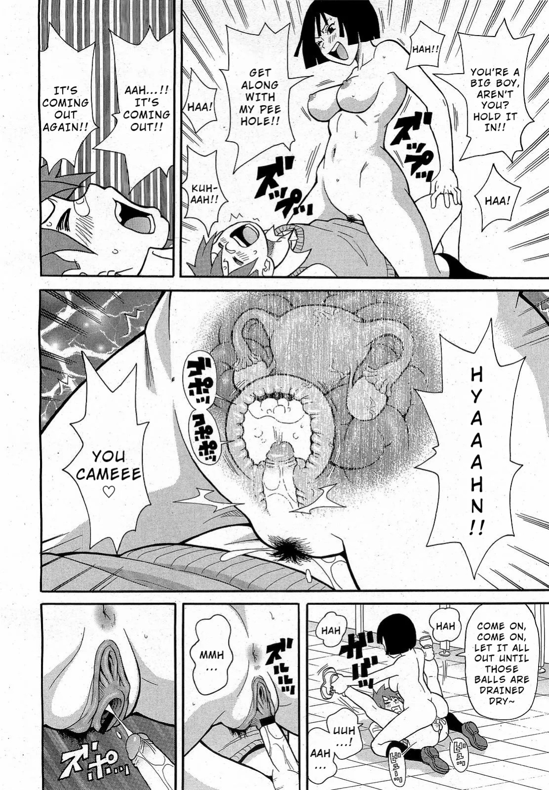 [John K. Pe-ta] Geki! Monzetsu Operēshon Purasu (COMIC 0EX Vol. 17 2009-05) [Wrecking Army]